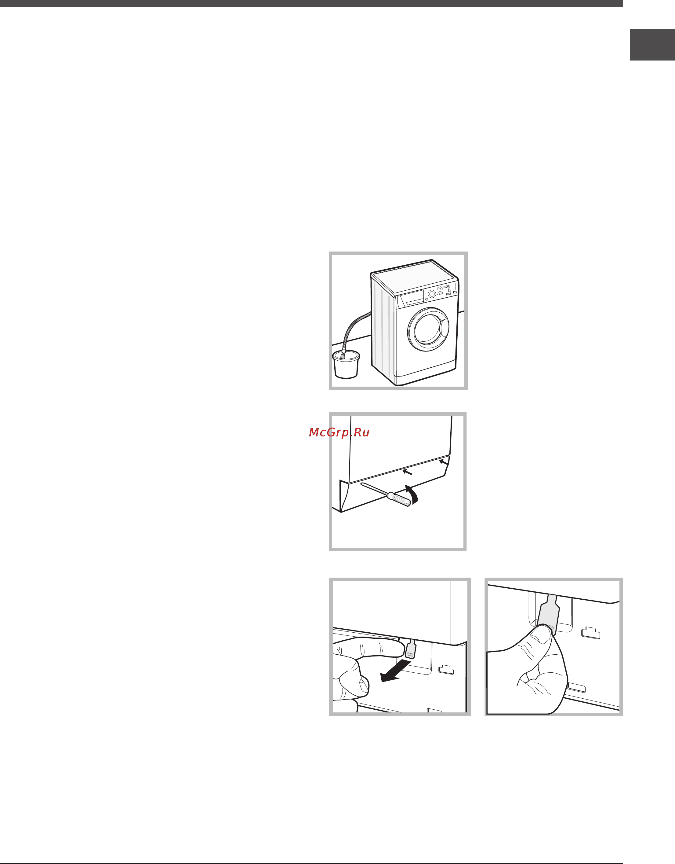 Hotpoint-Ariston ARXSF 100 (CIS) [21/36] Запобіжні заходи та поради