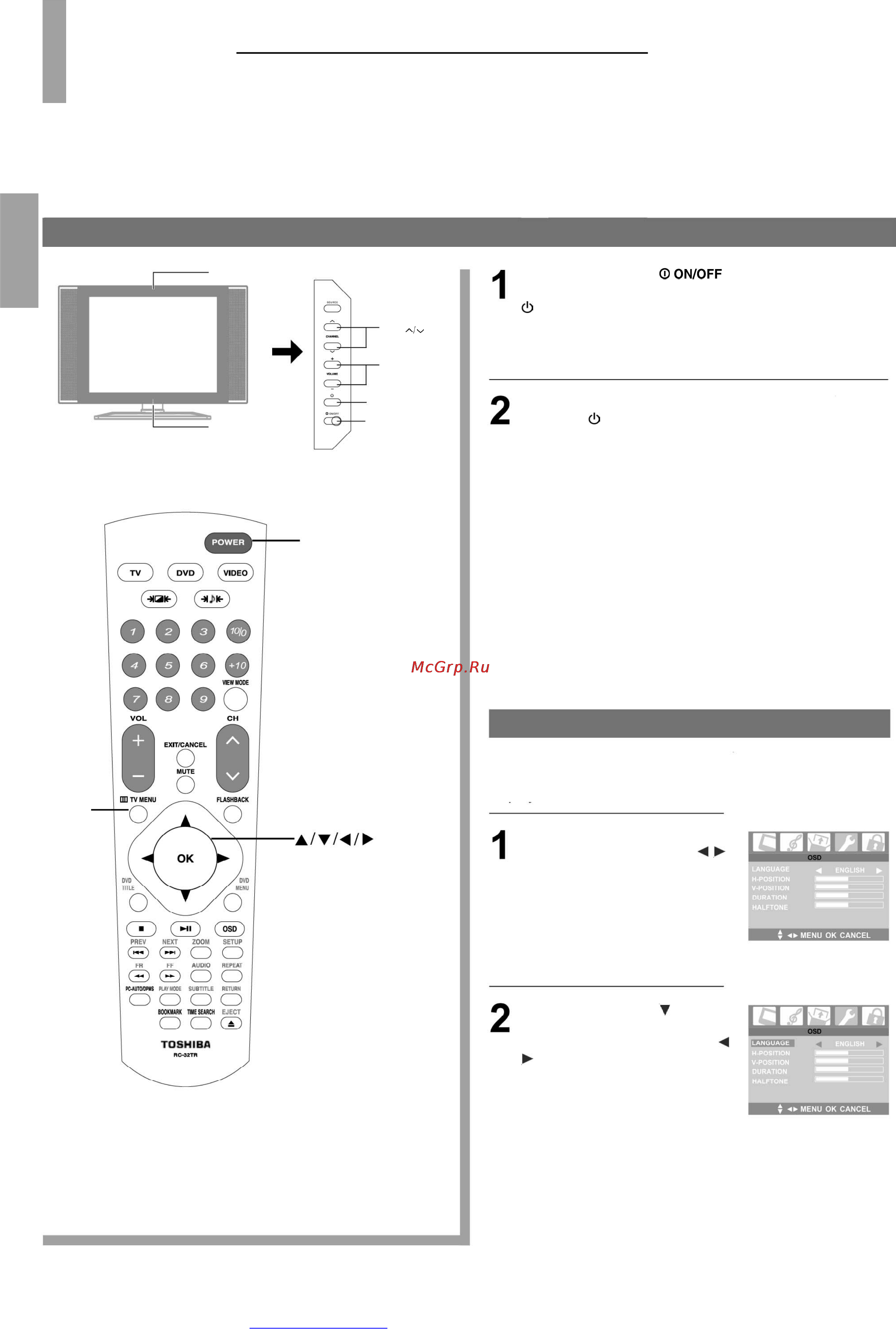 Toshiba 20SLDT1 [16/48] Просмотр телевизионных программ