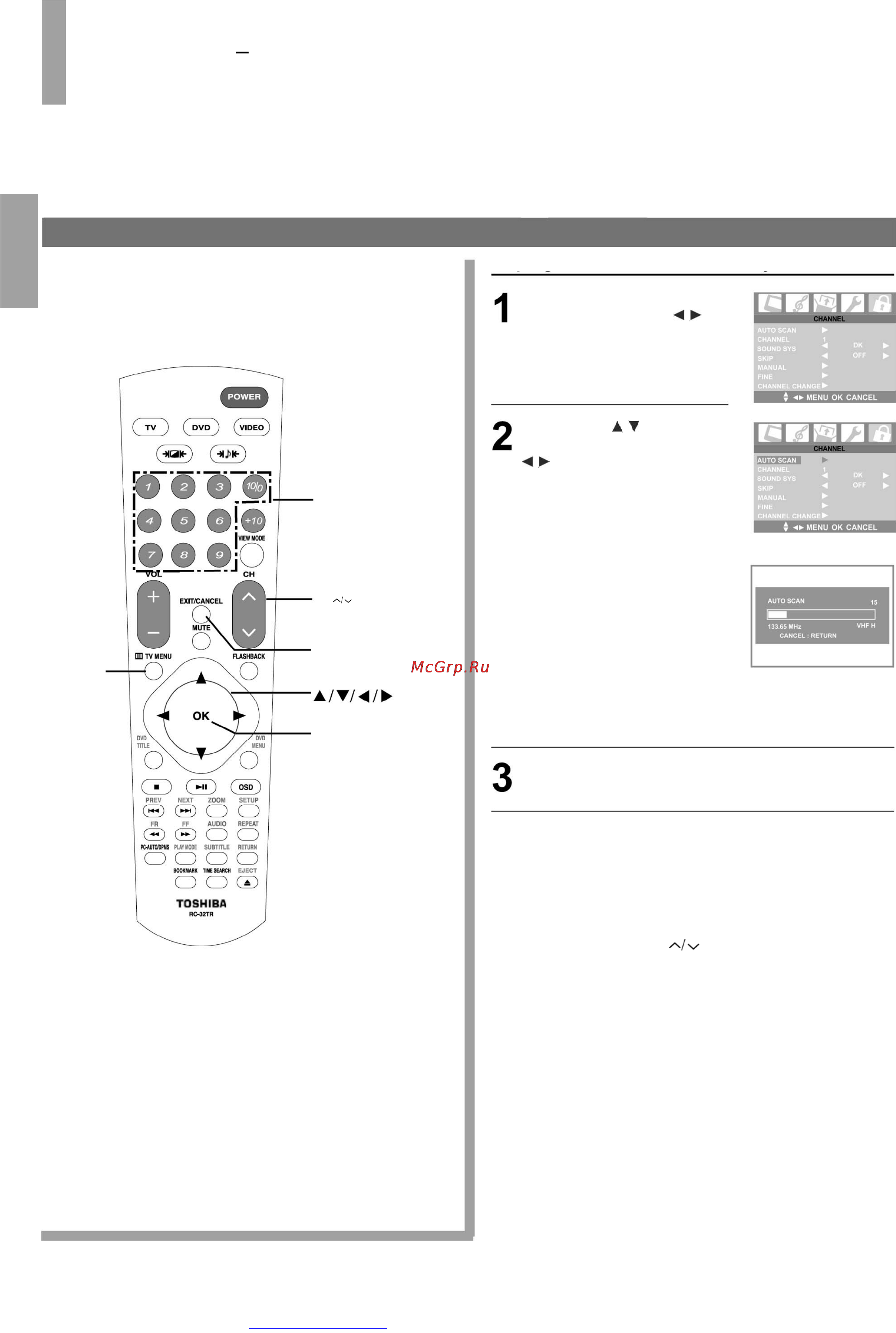 Toshiba 20SLDT1 [18/48] Настройка