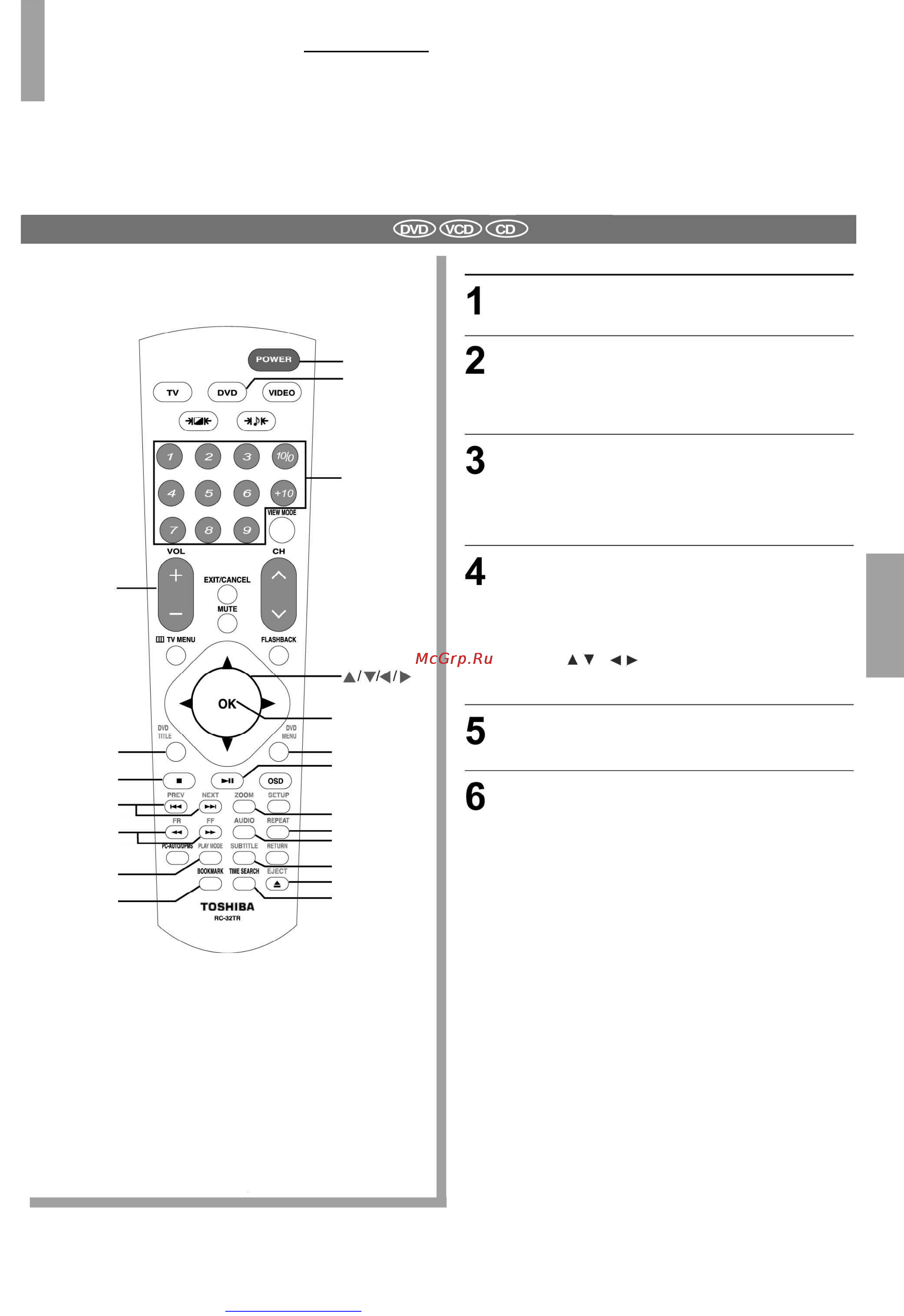 Toshiba 20SLDT1 [27/48] Воспроизведение диска