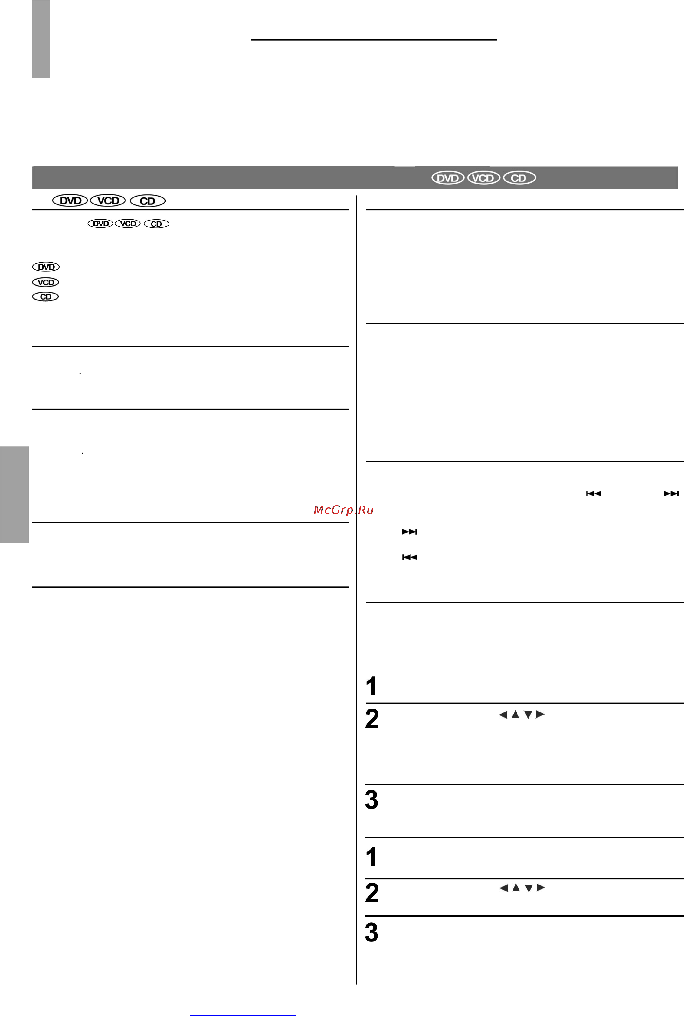 Toshiba 20SLDT1 [28/48] Воспроизведение диска