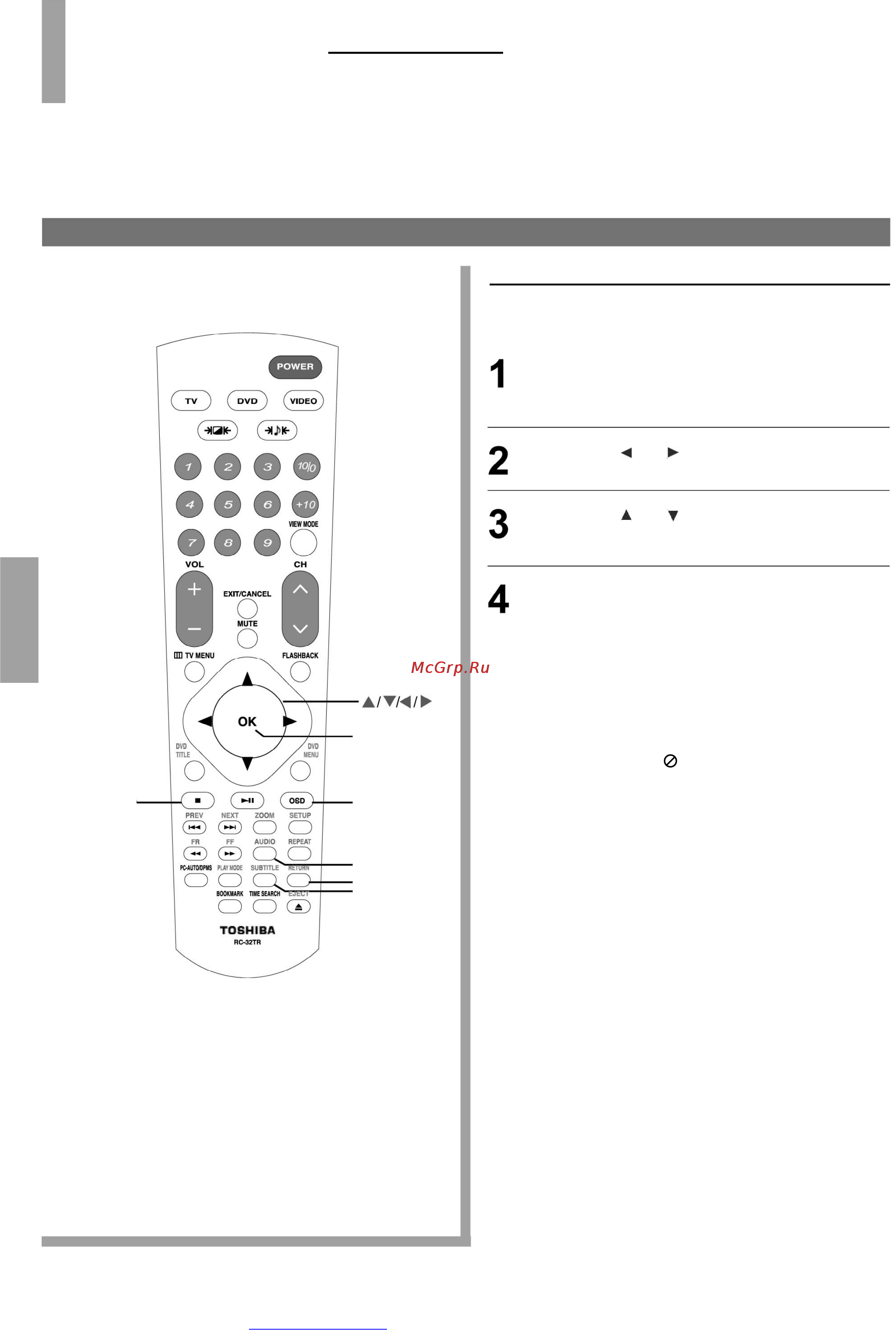 Toshiba 20SLDT1 [36/48] Экранные меню