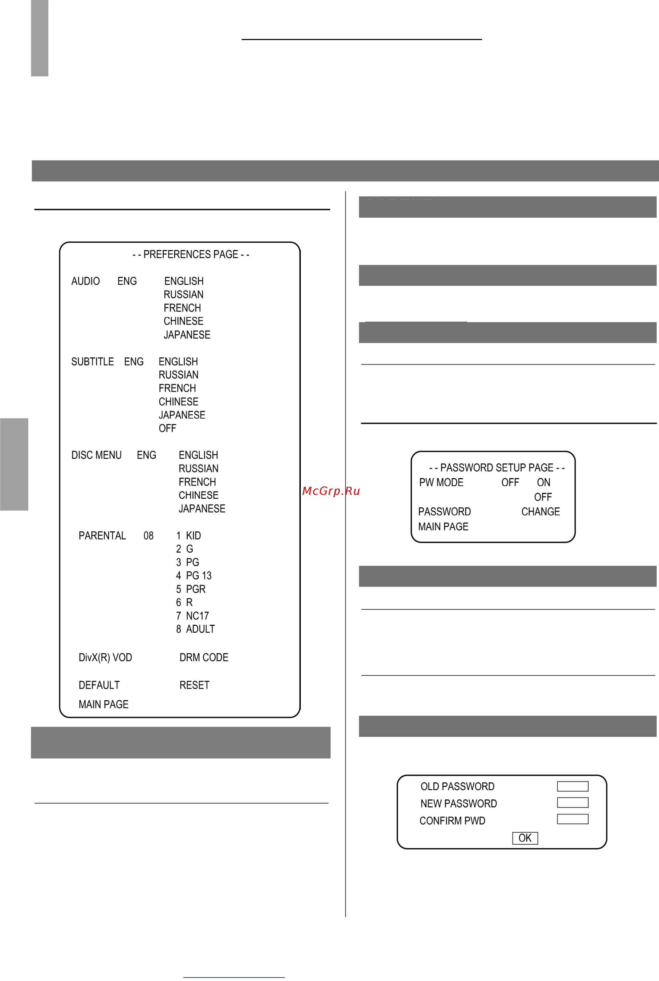 Toshiba 20SLDT1 [44/48] Default заводские настройки