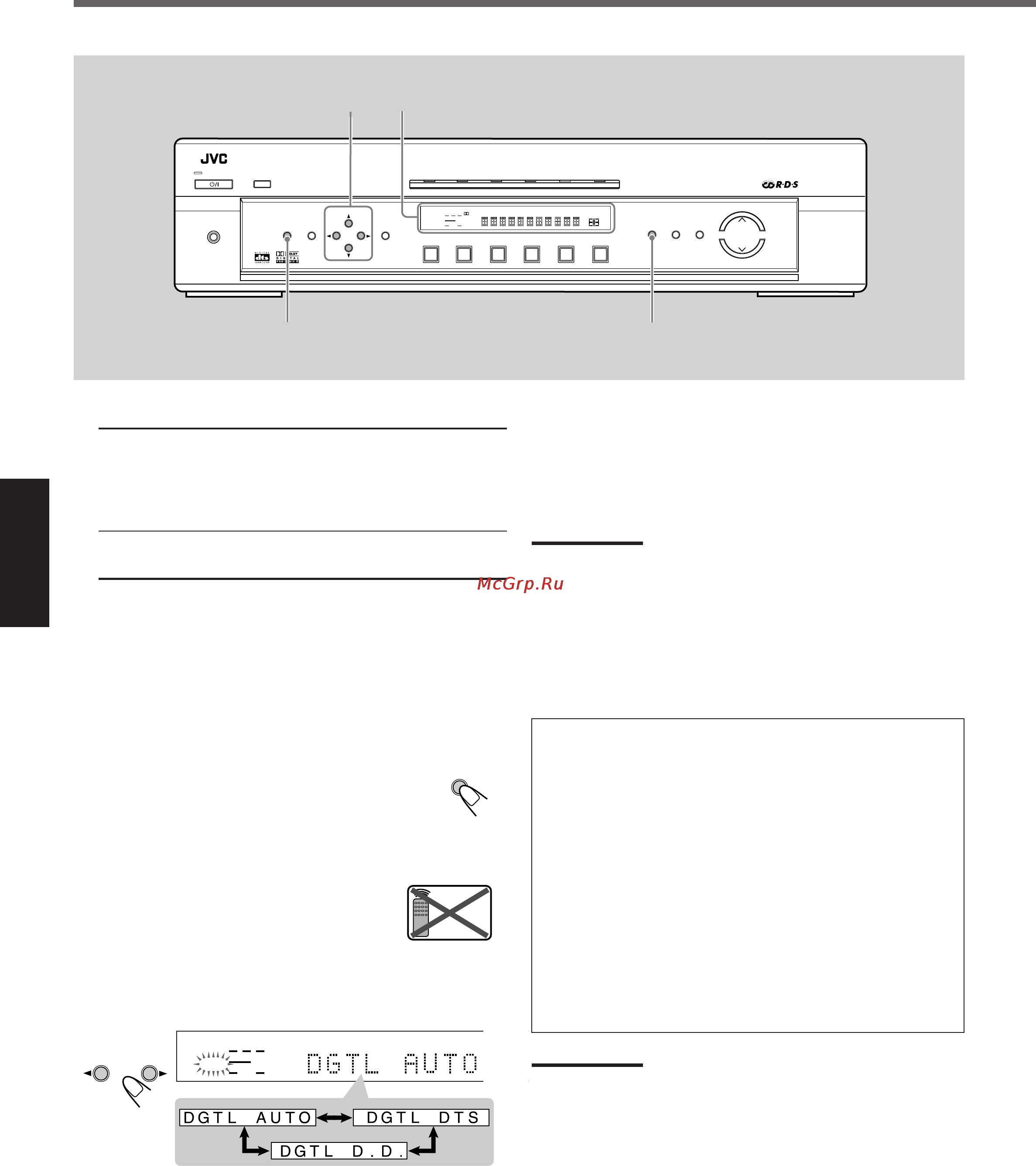 JVC RX-E111RSL [18/49] Основные настройки