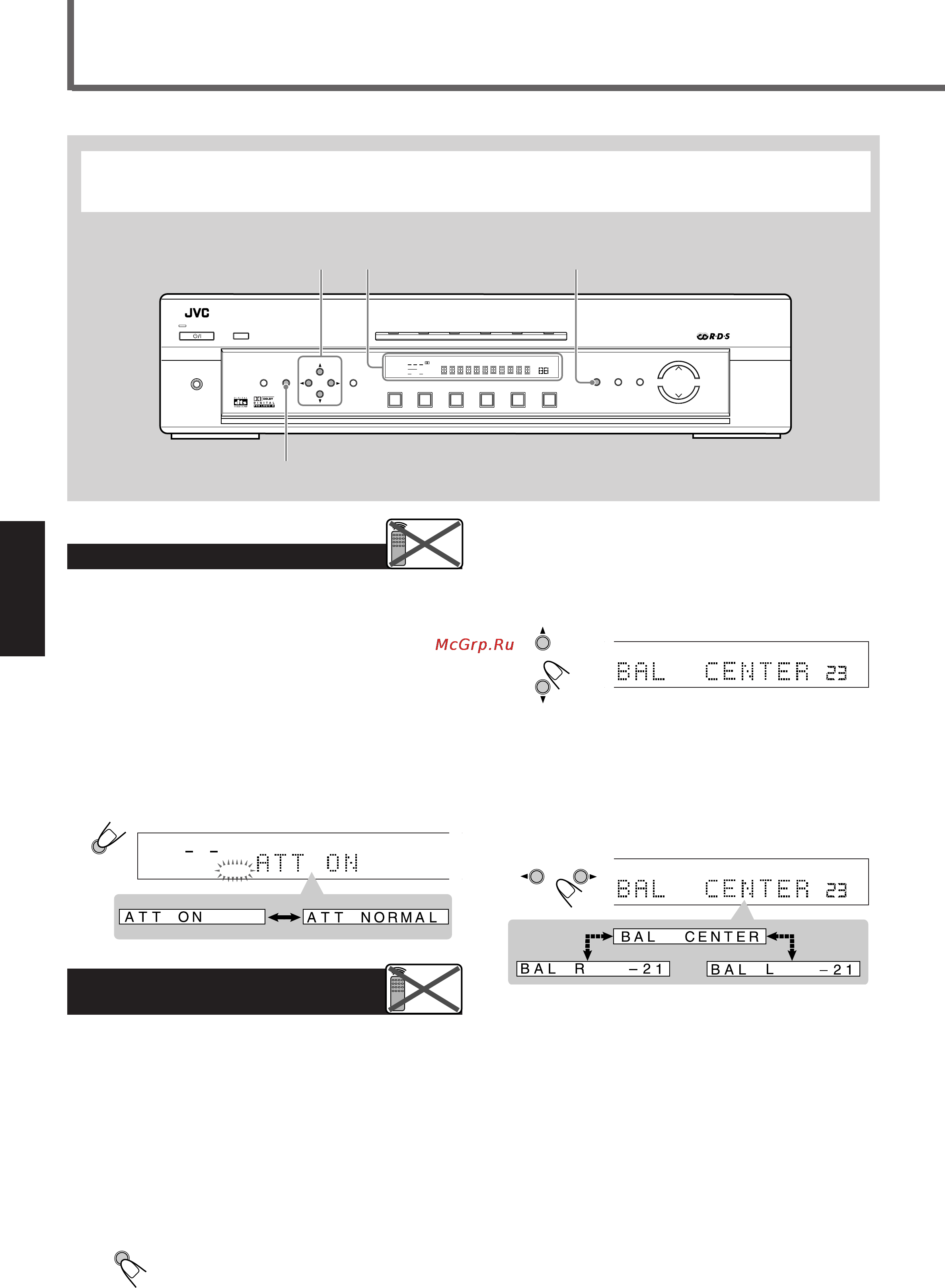 JVC RX-E111RSL [24/49] Настройка звучания
