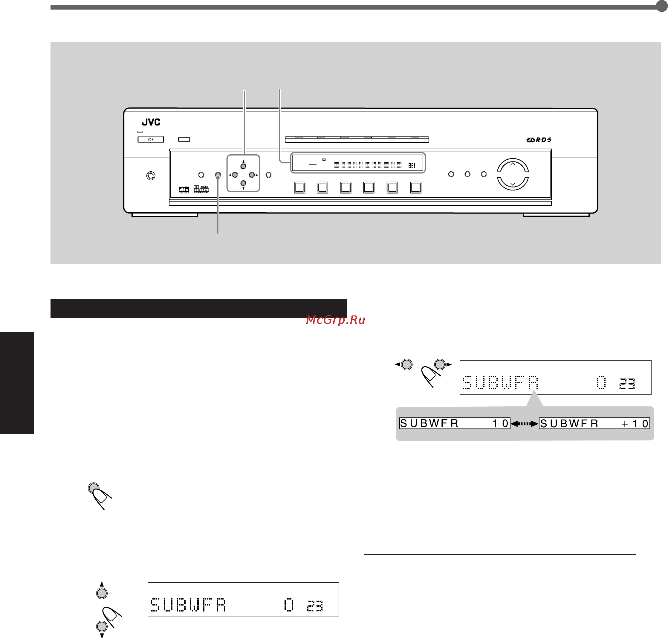 JVC RX-E112RSL [26/49] Настройка звучания