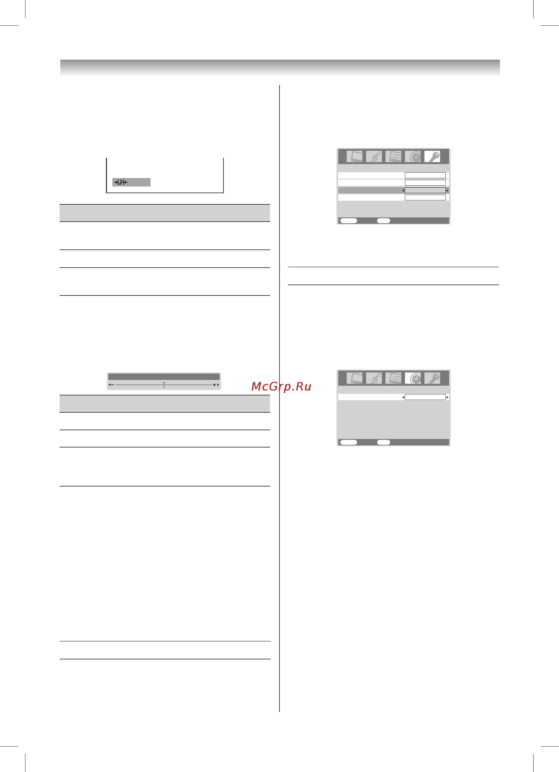 Toshiba 20V305R [18/28] Выбор режима звука