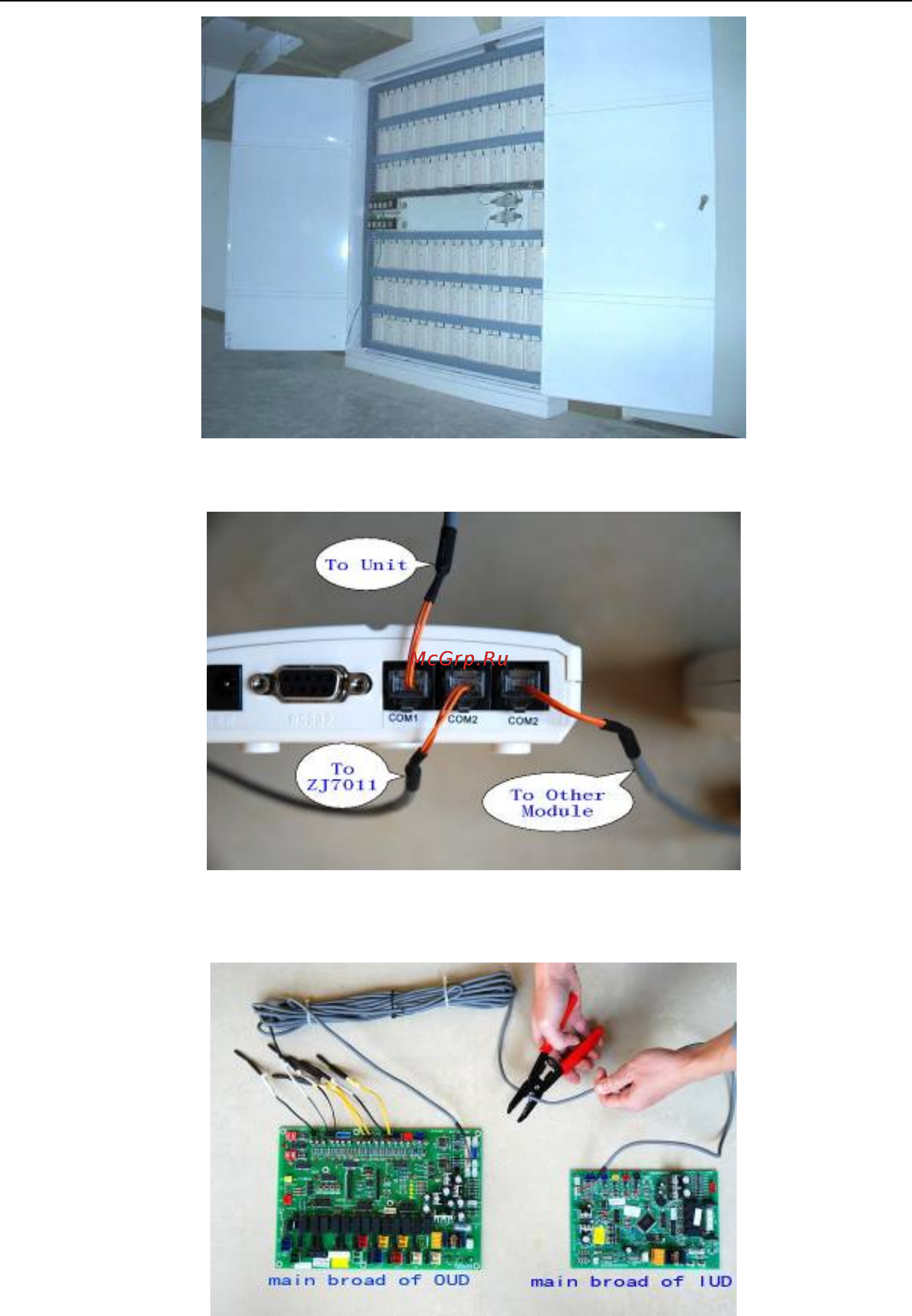 Gree HOME GMV Инструкция по эксплуатации онлайн [109/367] 48267
