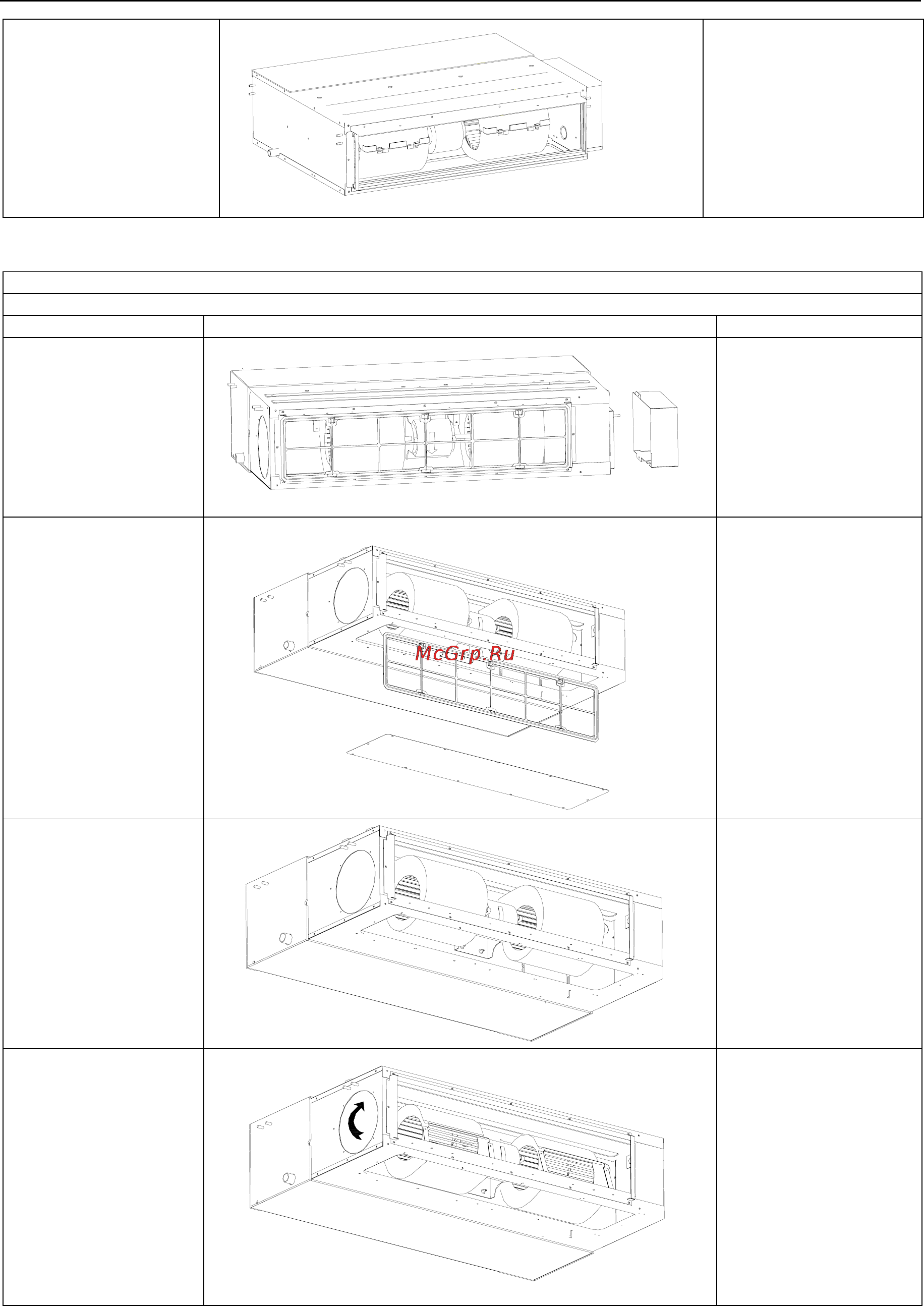 Gree HOME GMV Инструкция по эксплуатации онлайн [282/367] 48267