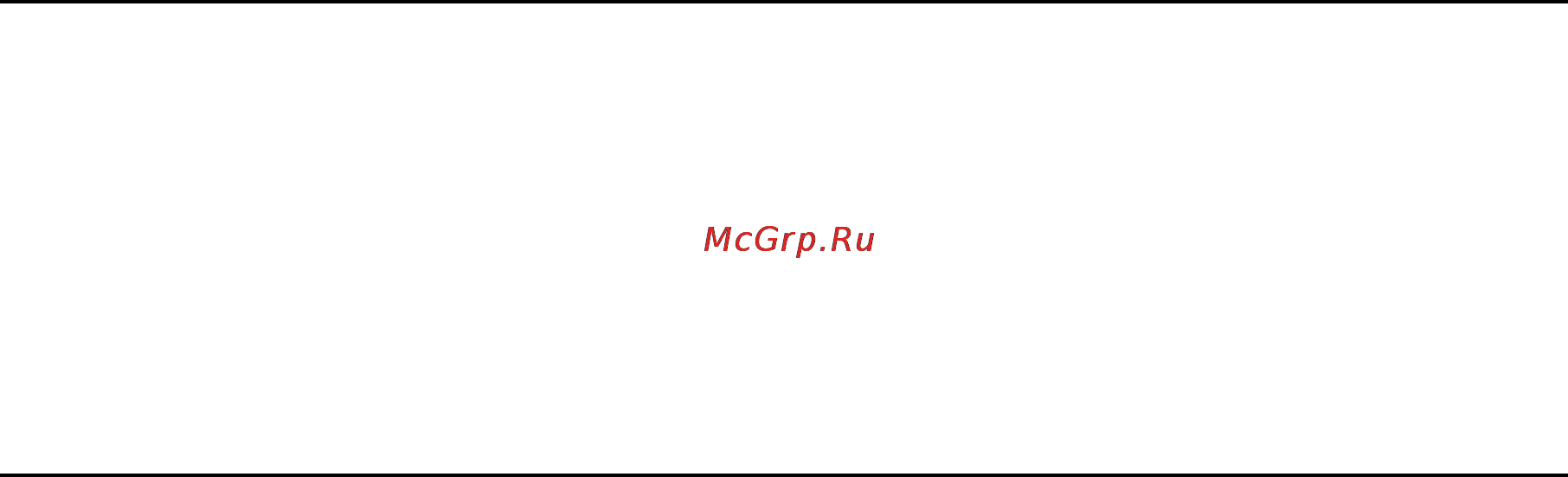 Gree HOME GMV Инструкция по эксплуатации онлайн [4/367] 48267