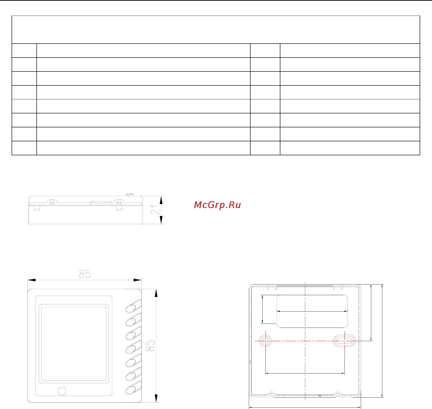 Gree HOME GMV Инструкция по эксплуатации онлайн [89/367] 48267