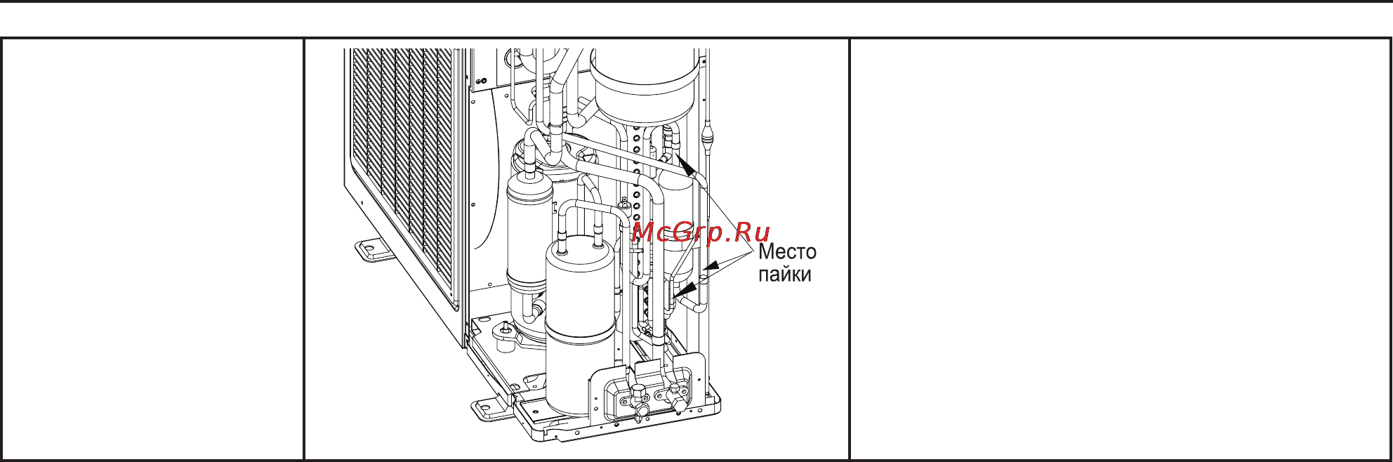 Gree GMV MINI Инструкция по эксплуатации онлайн [134/142] 48271