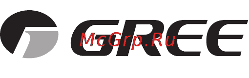 Gree GMV MINI Инструкция по эксплуатации онлайн [142/142] 48271