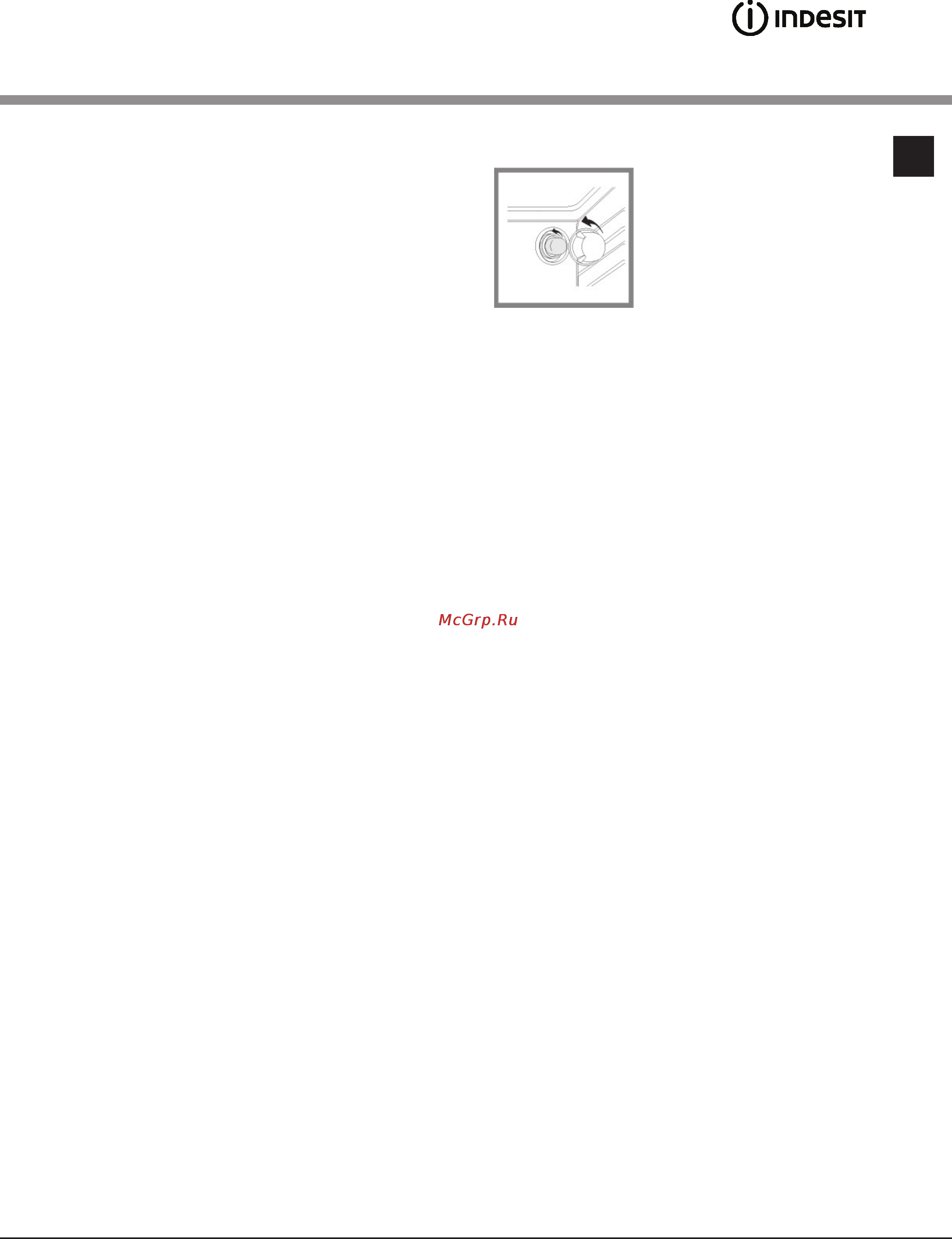 Indesit KN6E117(W)/RU [11/12] Обслуживание и ухо д