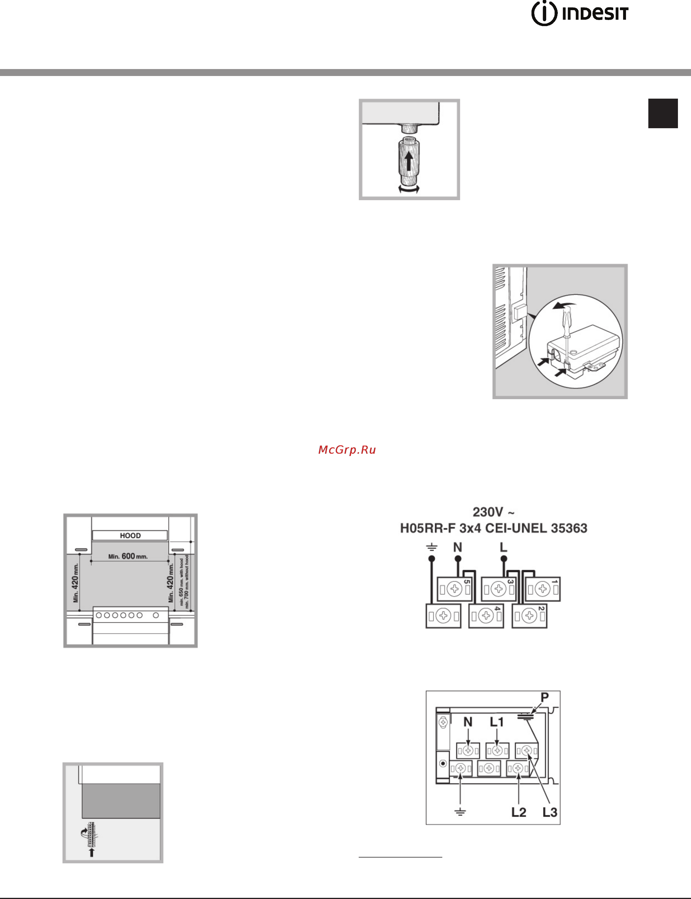 Indesit KN6E117(W)/RU [3/12] Установка
