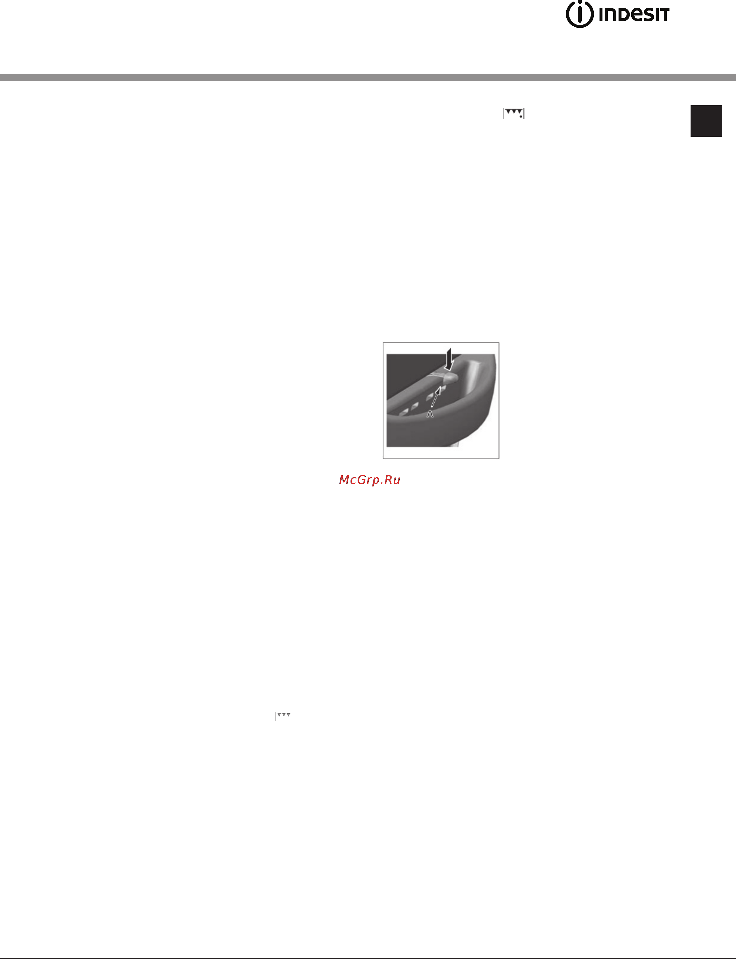 Indesit KN6E117(W)/RU [7/12] Практические советы