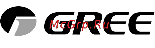Gree GMV-D4 Инструкция по эксплуатации онлайн