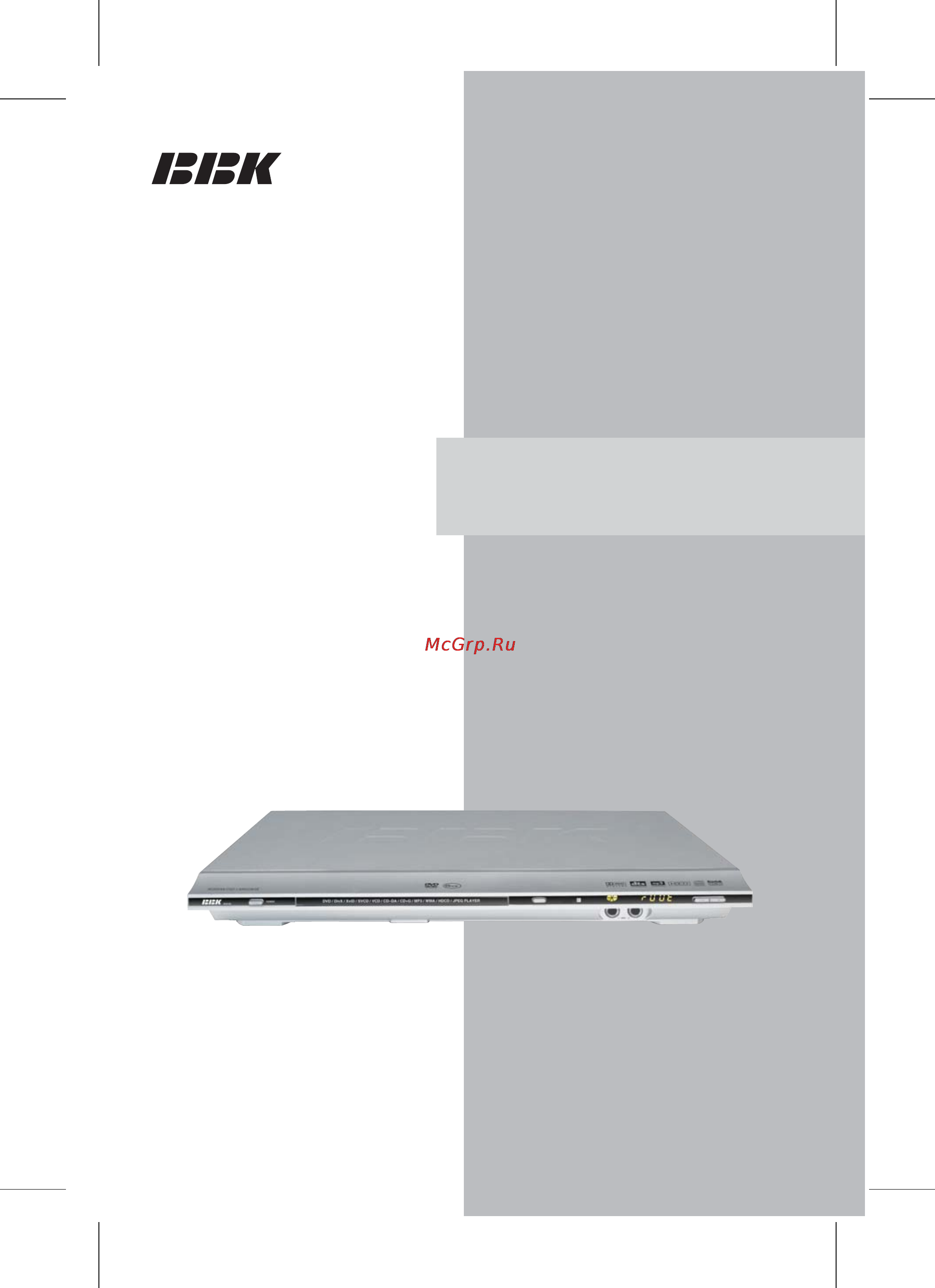 BBK DV514S Инструкция по эксплуатации онлайн