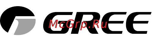 Gree GMV-IV Инструкция по эксплуатации онлайн [122/122] 48283
