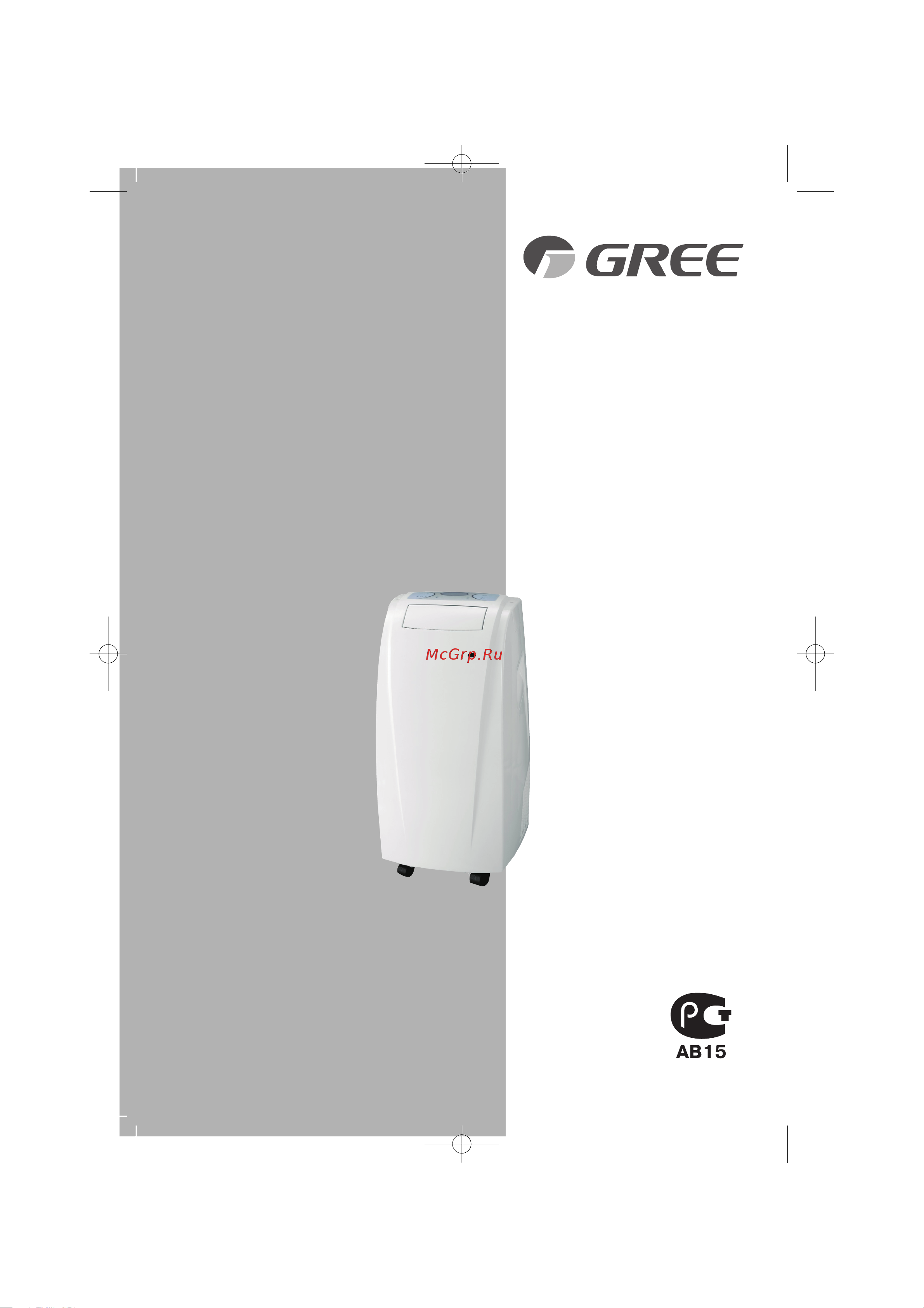 Gree MOBILE GPCN12A2NK3CA Инструкция по эксплуатации онлайн