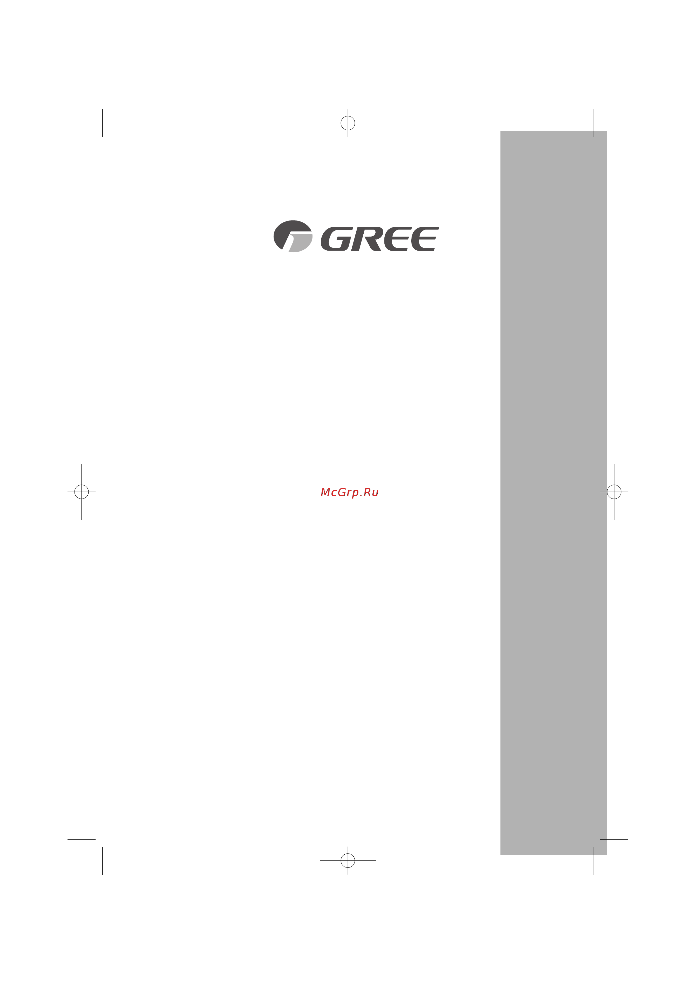 Gree MOBILE GPCN12A2NK3CA Инструкция по эксплуатации онлайн [24/24] 48287