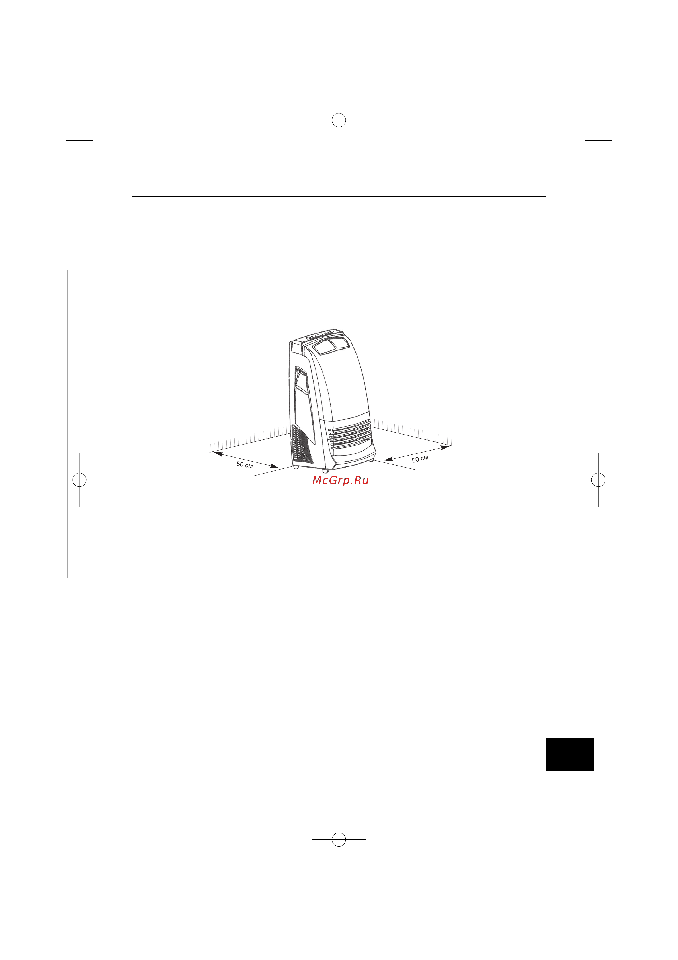 Gree MOBILE GPCN12A2NK3CA [7/24] Установка и подключение