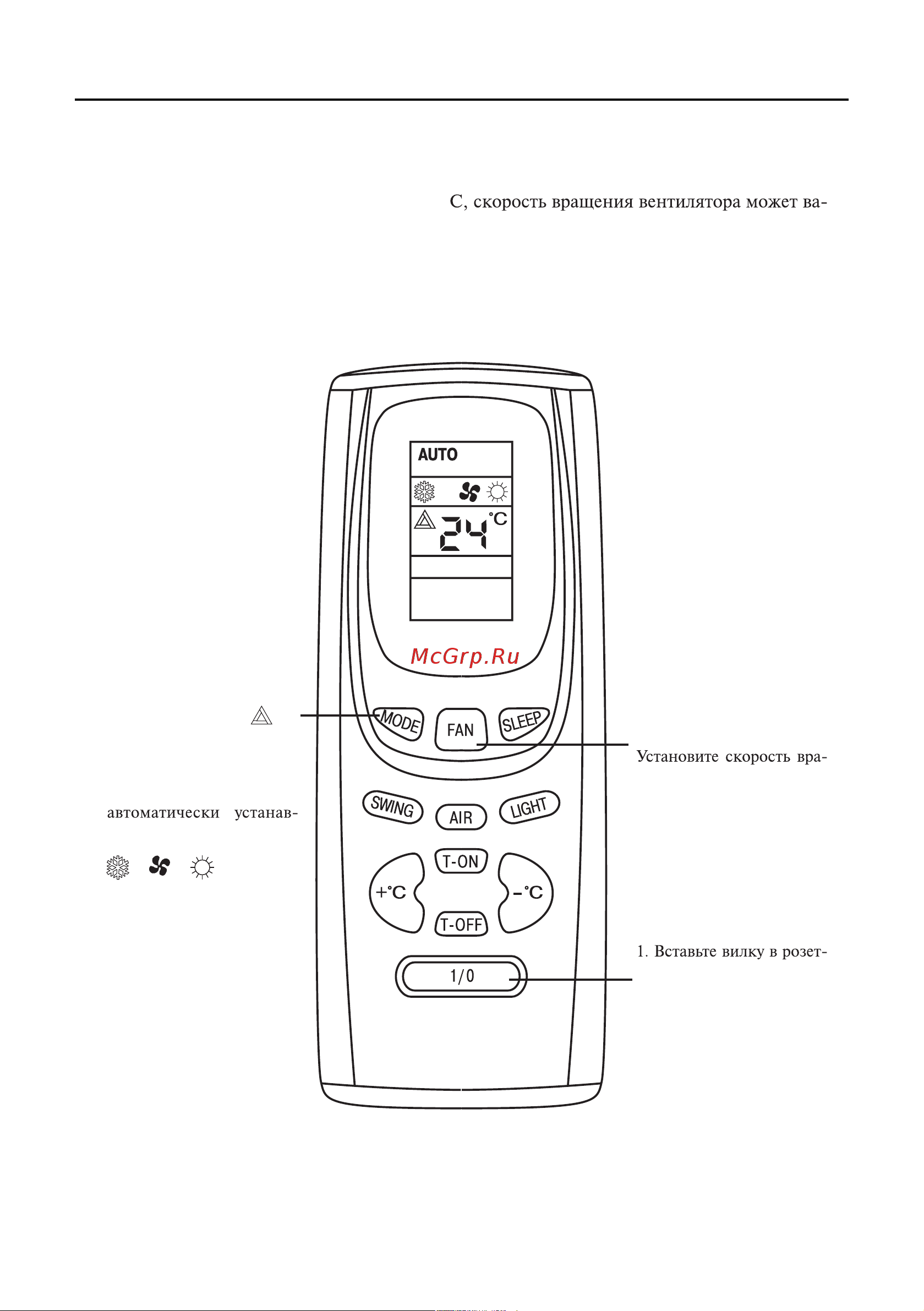 Gree WINDOW GJC09AA-E3MNC1A [13/24] Работа в режиме автомат