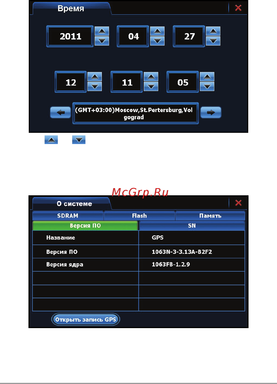 Lexand ST-5350+() Инструкция по эксплуатации онлайн [35/42] 310993