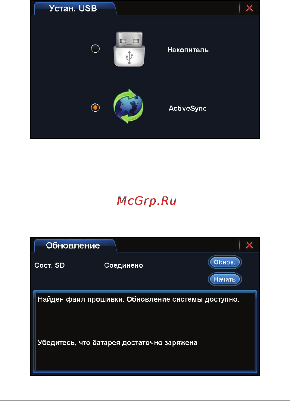 Lexand ST-610 HD Инструкция по эксплуатации онлайн [37/42] 7912