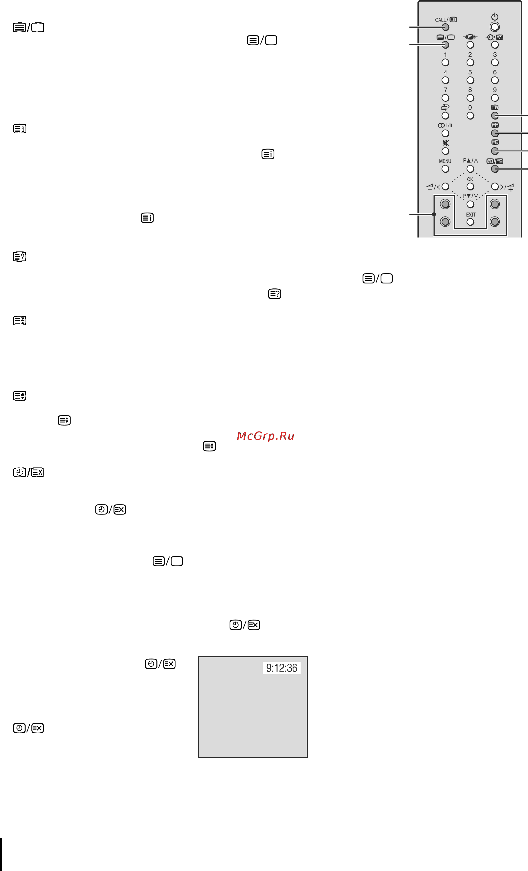 Toshiba 14VL43P [22/26] Êëàâèøè äëÿ ðàáîòû ñ òåëåòåêñòîì íà ïóëüòå äèñòàíöèîííîãî óïðàâëåíèÿ