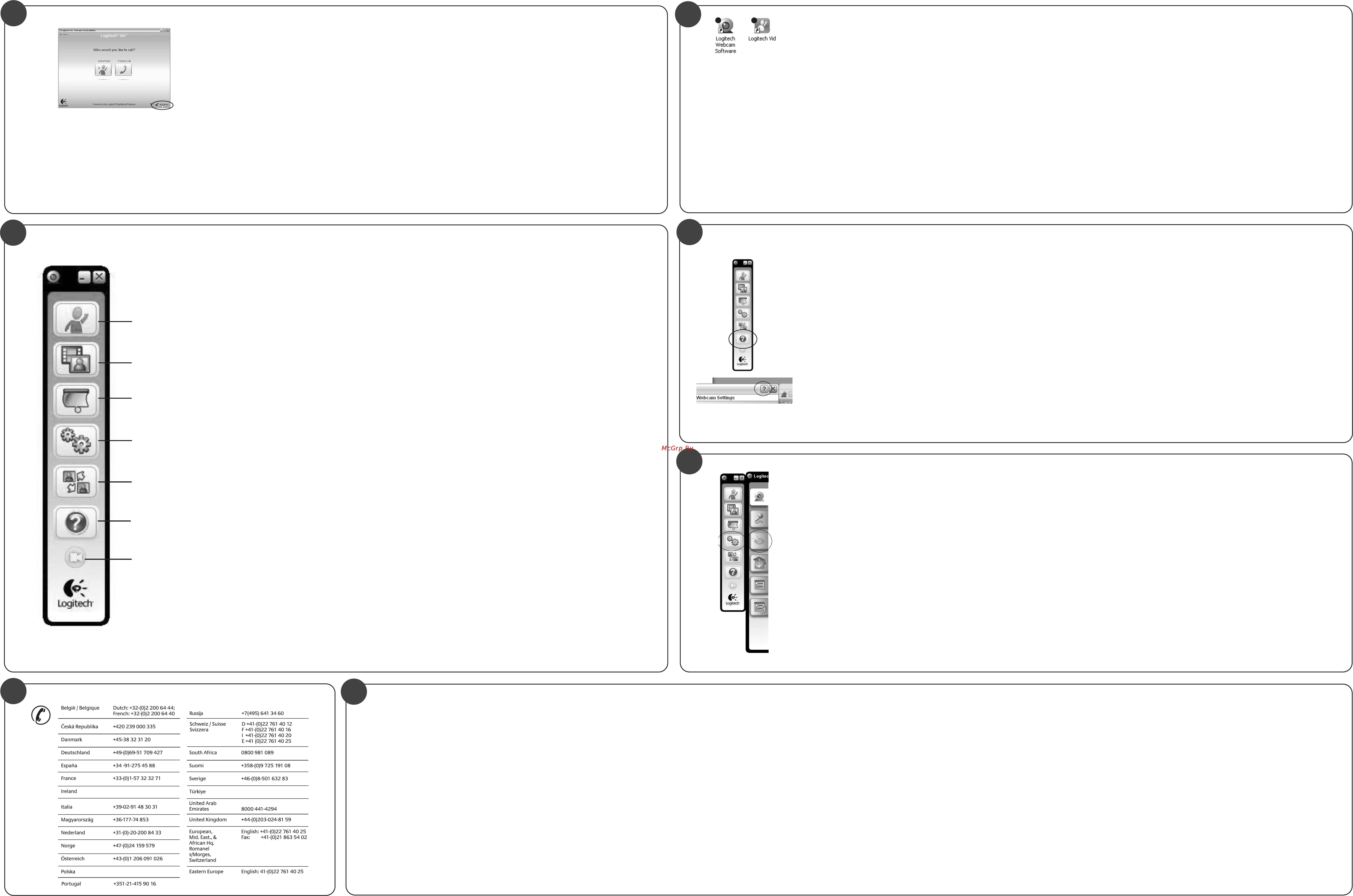 Logitech C100 960-000555 [2/2] Будь де в програмному забезпеченні для веб камери щоб отримати довідку