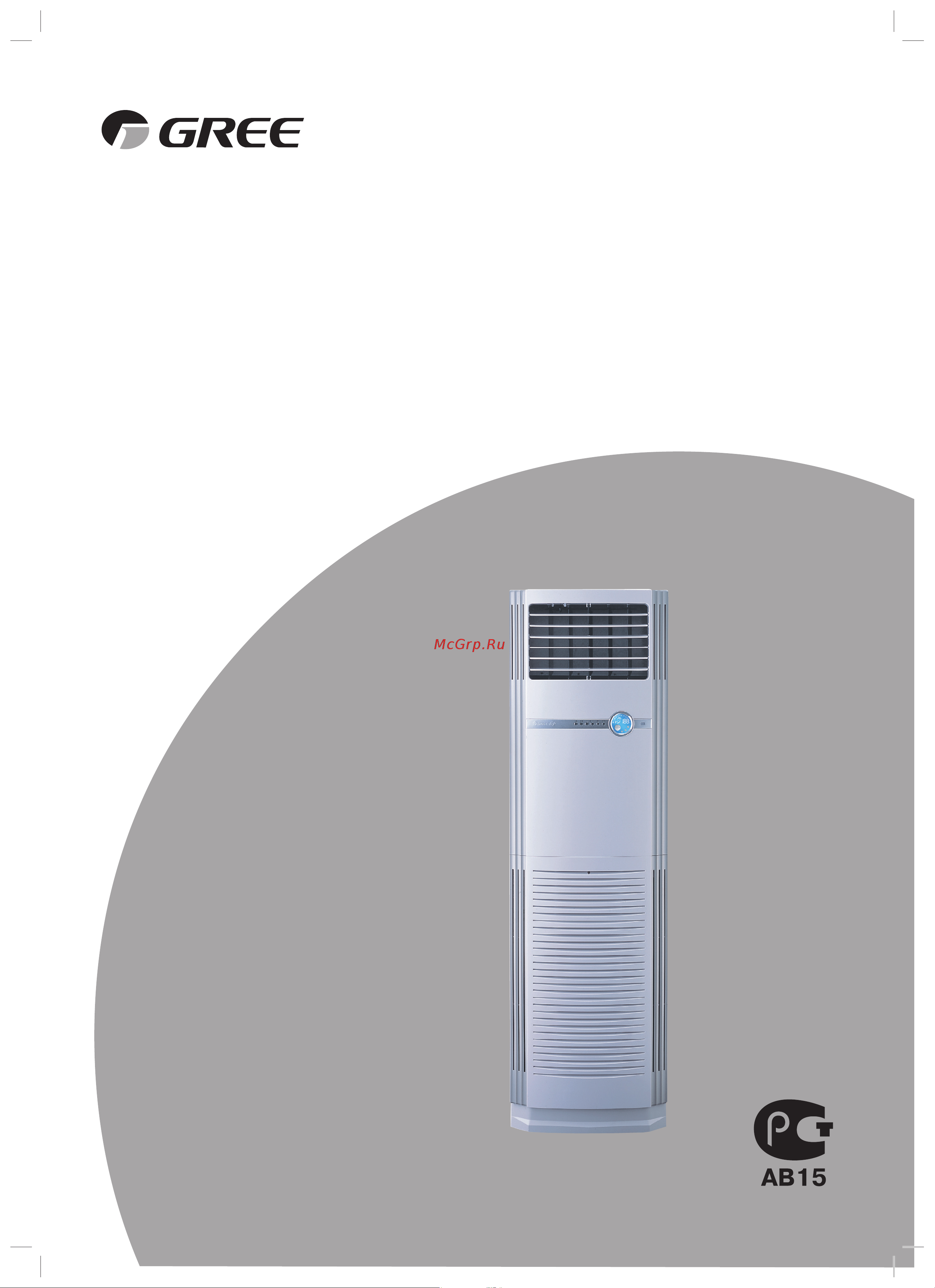 Gree FLOOR STANDING GVHN36ABNM3A1A Инструкция по эксплуатации онлайн