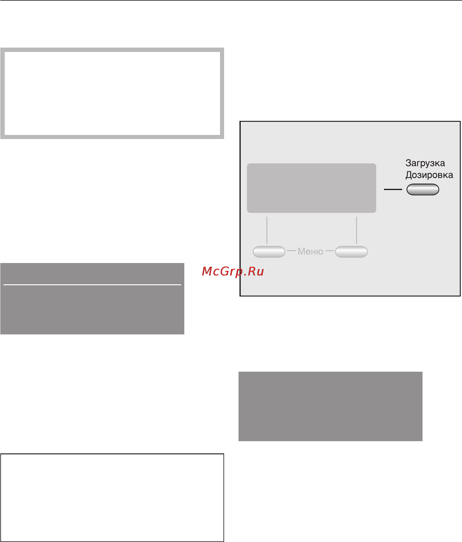 Miele W2839 i WPM re [14/80] Первый ввод в эксплуатацию