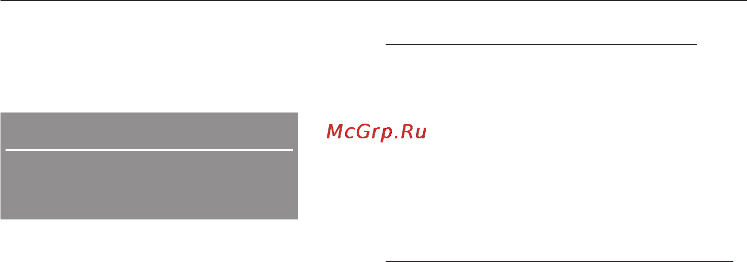 Miele W2839 i WPM re [19/80] Правильное проведение стирки