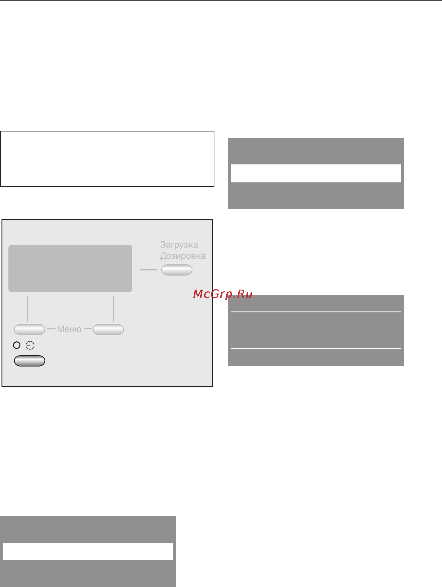 Miele W2839 i WPM re [24/80] Îòñðî êà ñòàðòà 24