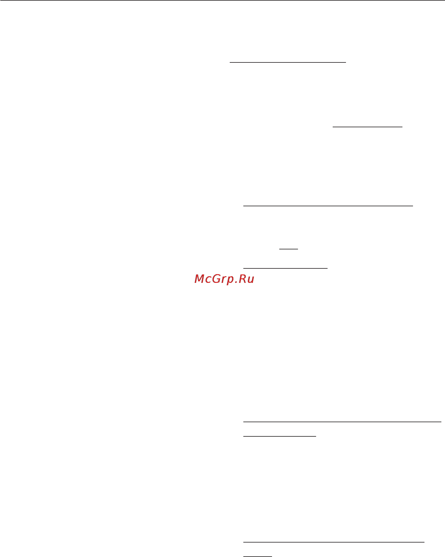 Miele W2839 i WPM re [31/80] Выполнение программы
