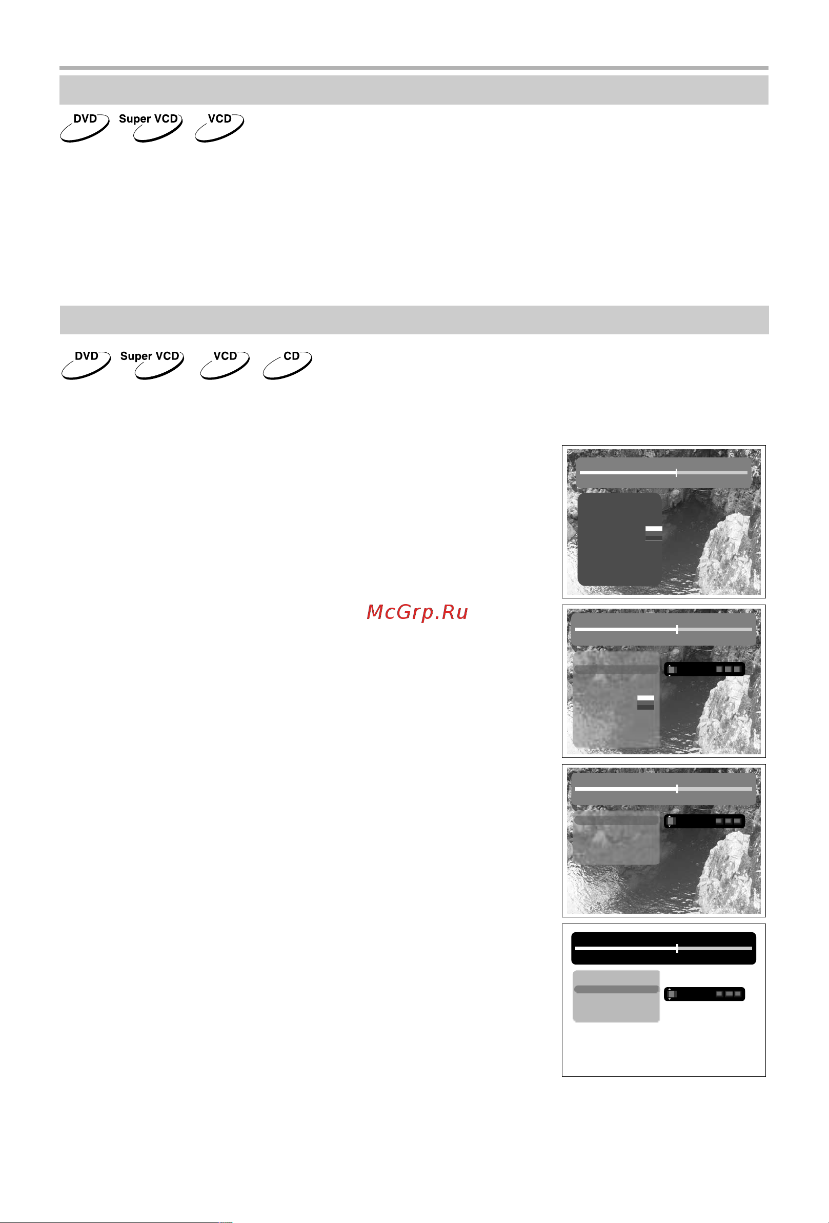 BBK DV524SI [22/40] Воспроизведение