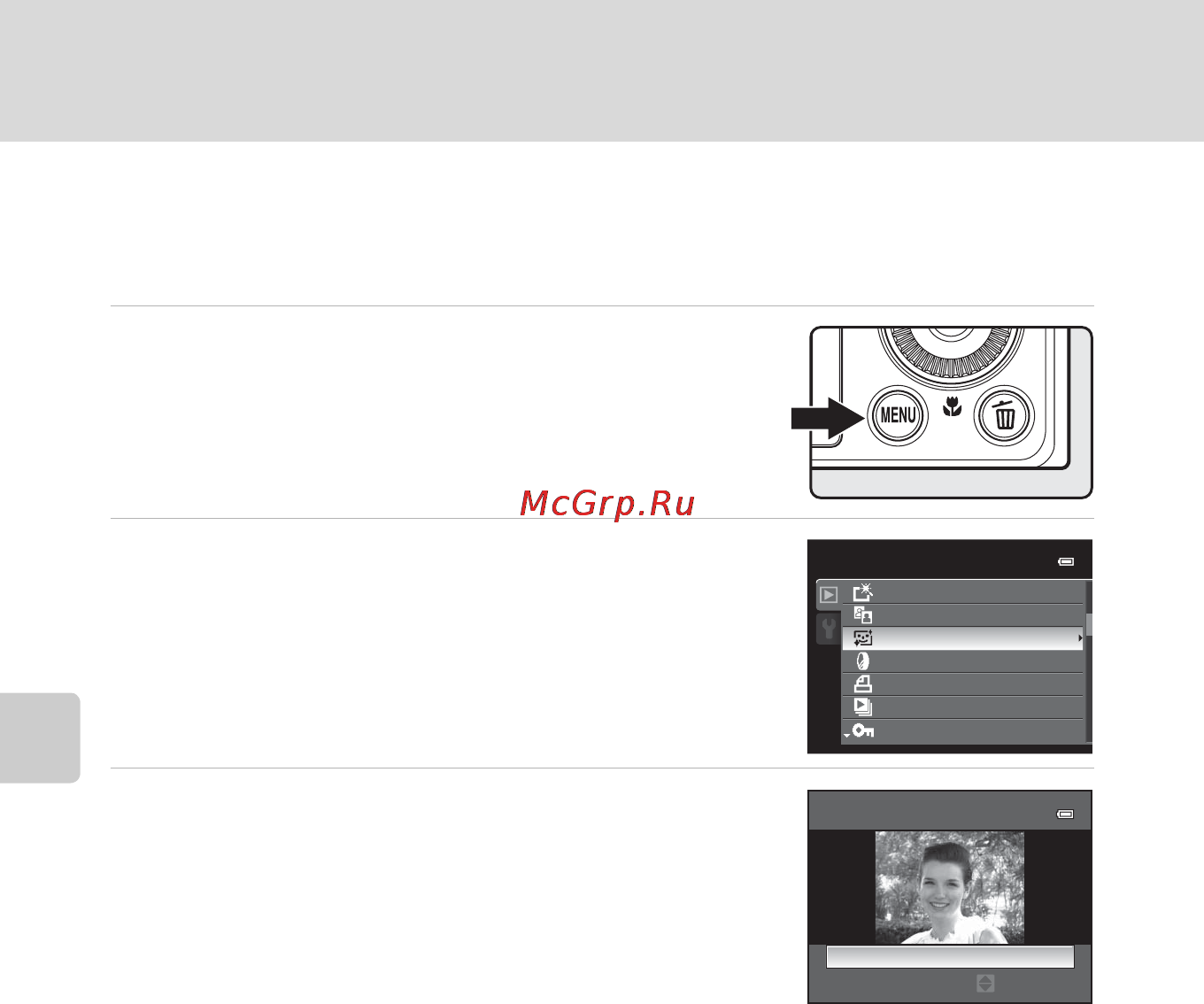 Nikon P300 [124/200] Смягчение тона кожи кожа на снимке становится более гладкой