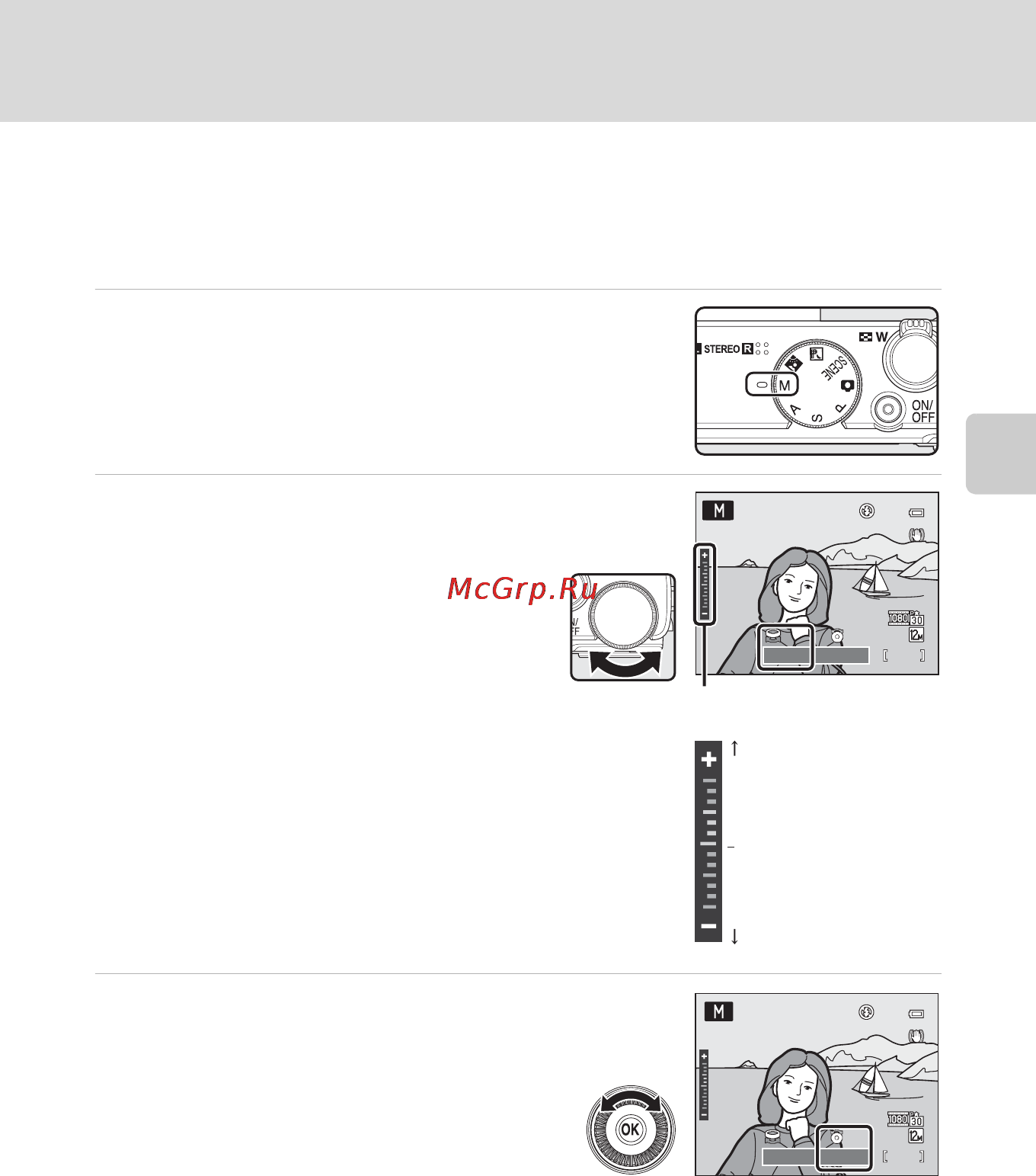 Nikon P300 [79/200] Режим m ручной режим