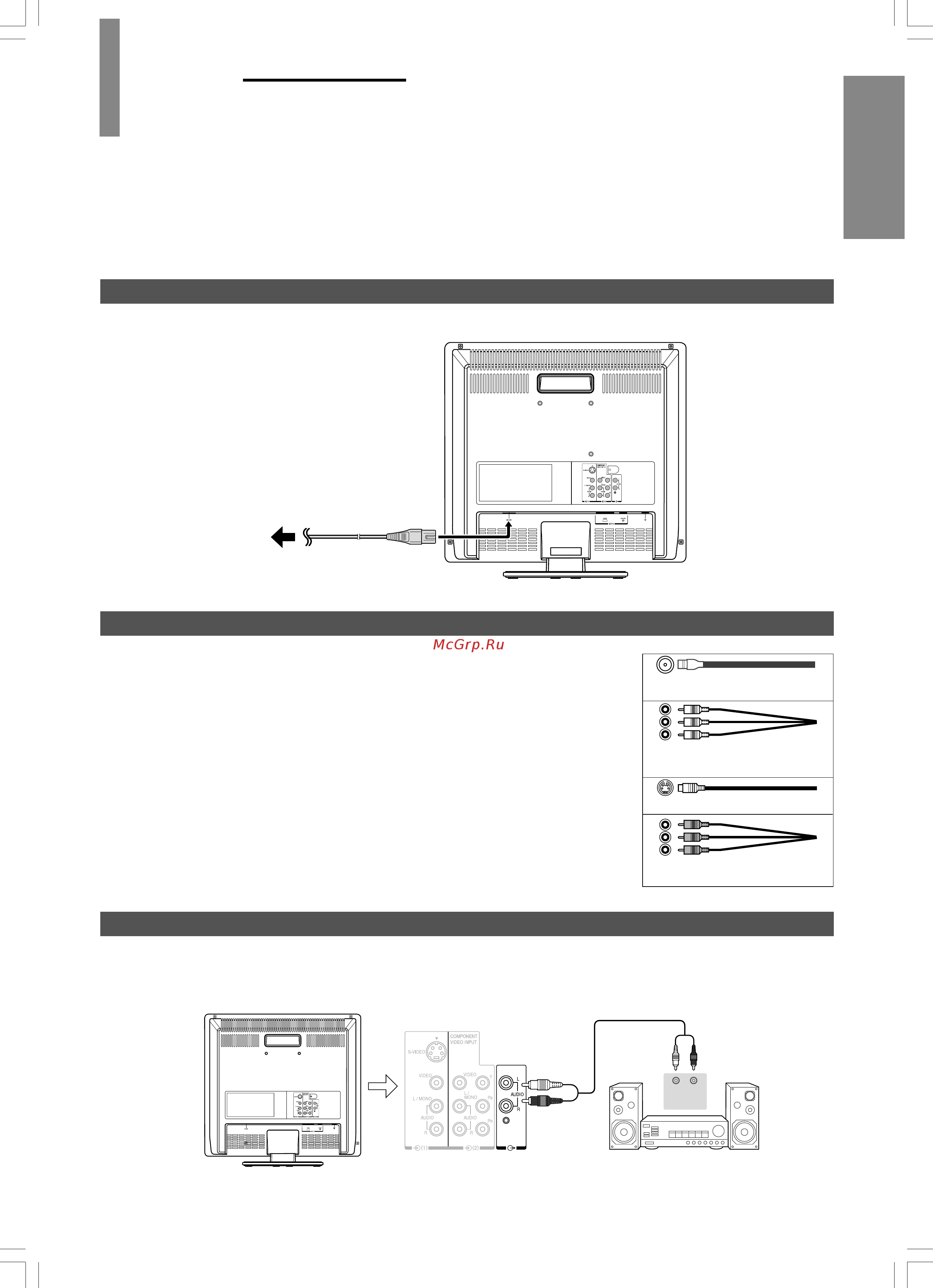 Toshiba 20VL65R [9/30] Установка