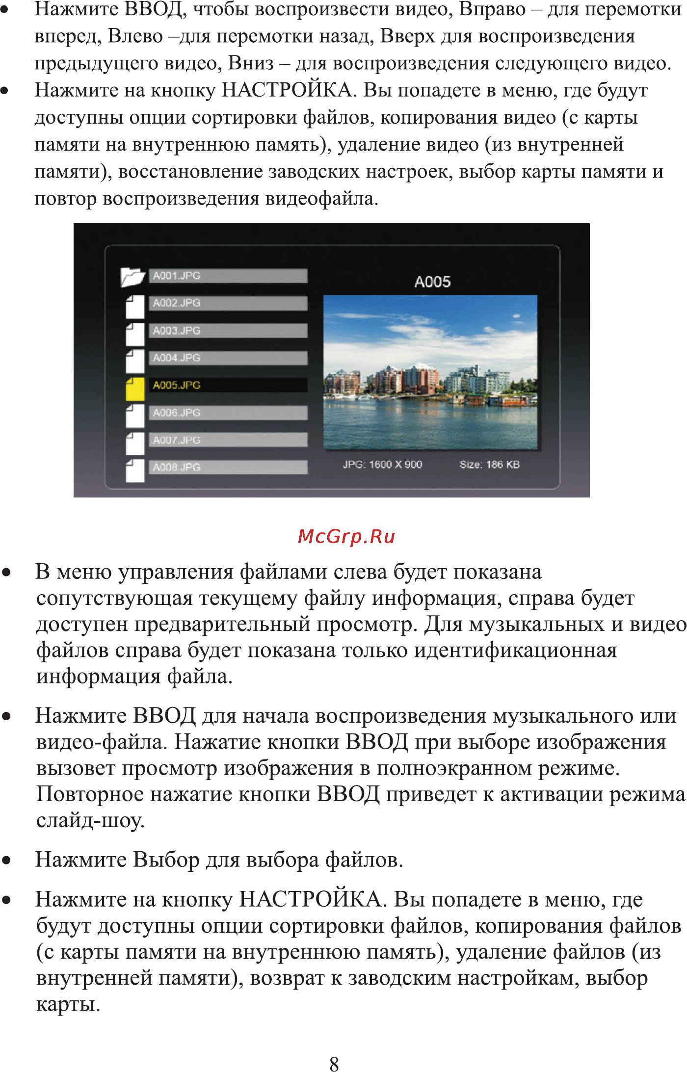 Onext PF-8B2-Slim Black [10/14] Страница 10