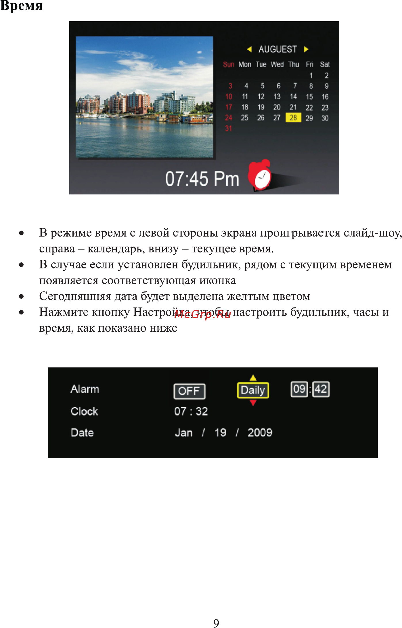 Onext PF-8B2-Slim Black [11/14] Страница 11