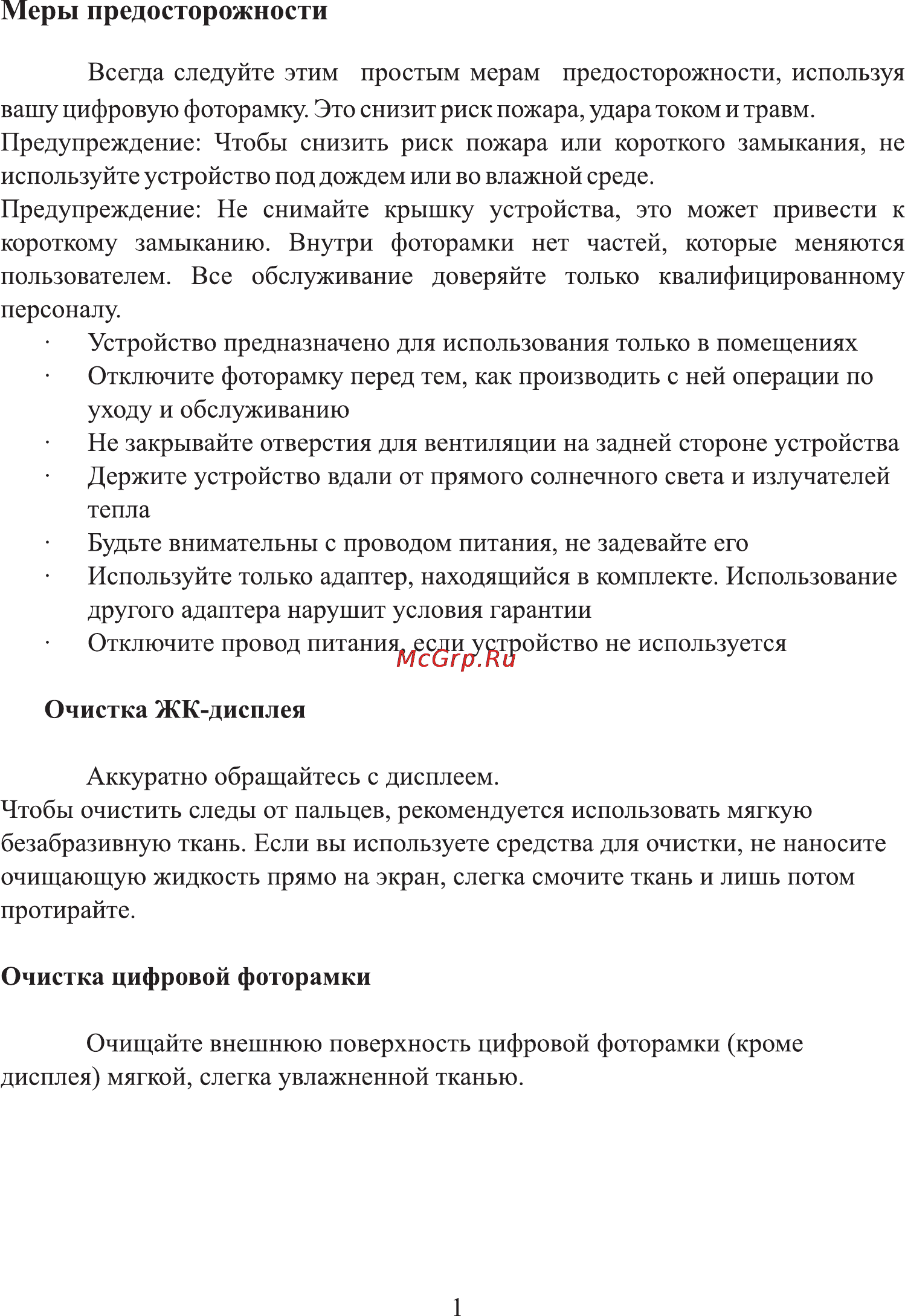 Onext PF-8B2-Slim Black [3/14] Страница 3