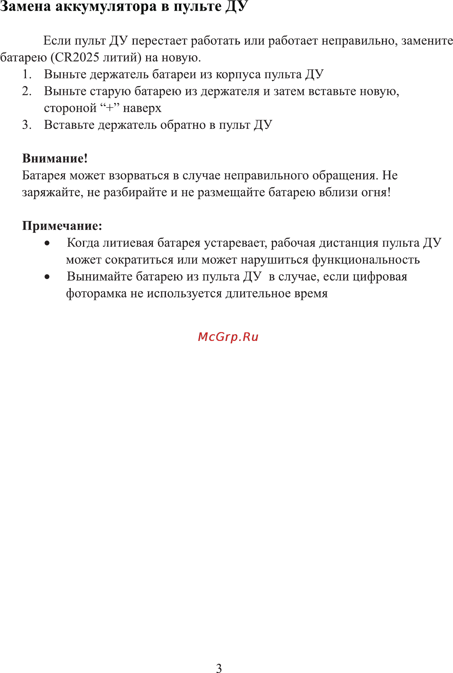 Onext PF-8B2-Slim Black [5/14] Страница 5