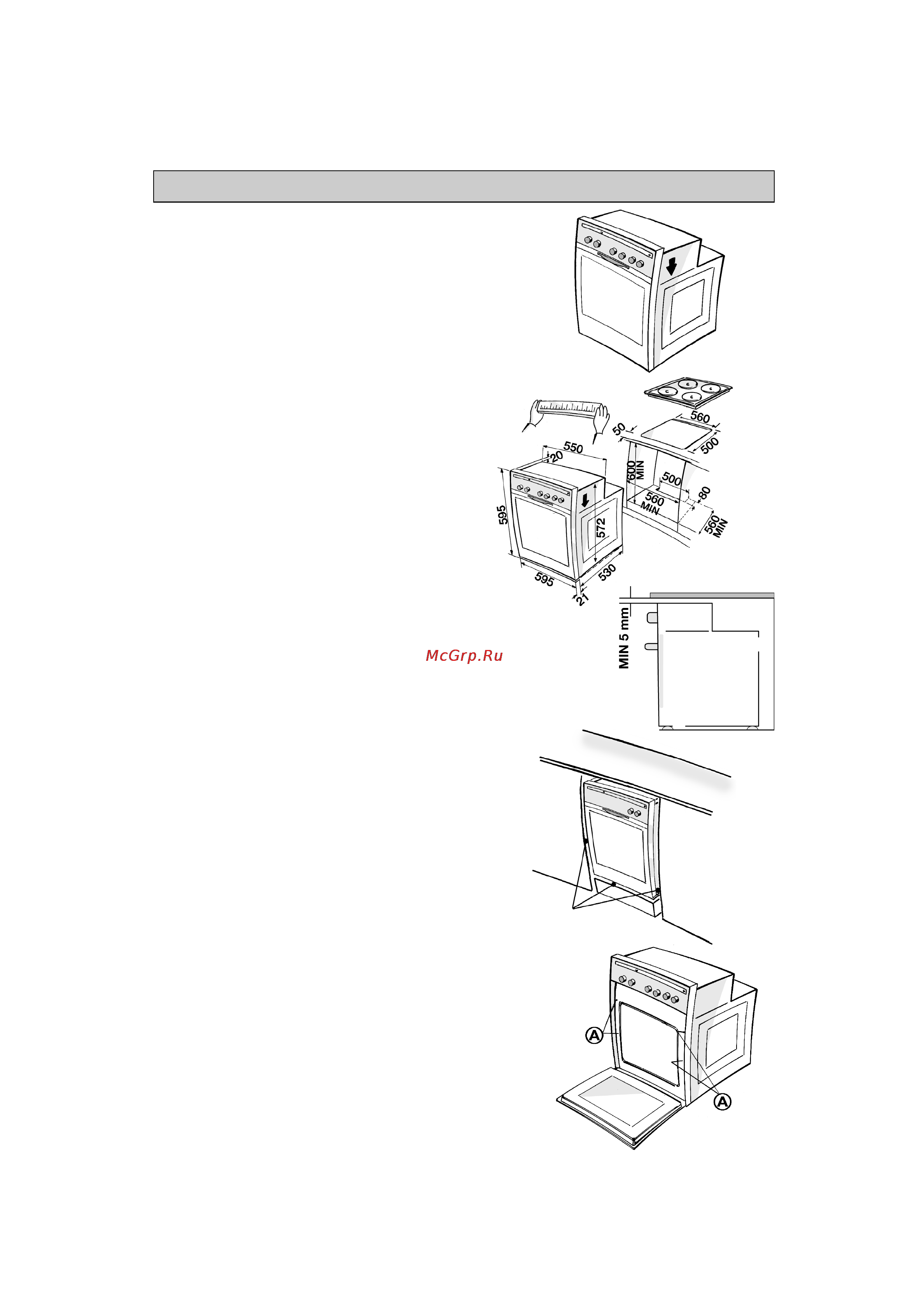 Whirlpool AKZ 274 IX [2/12] Установка