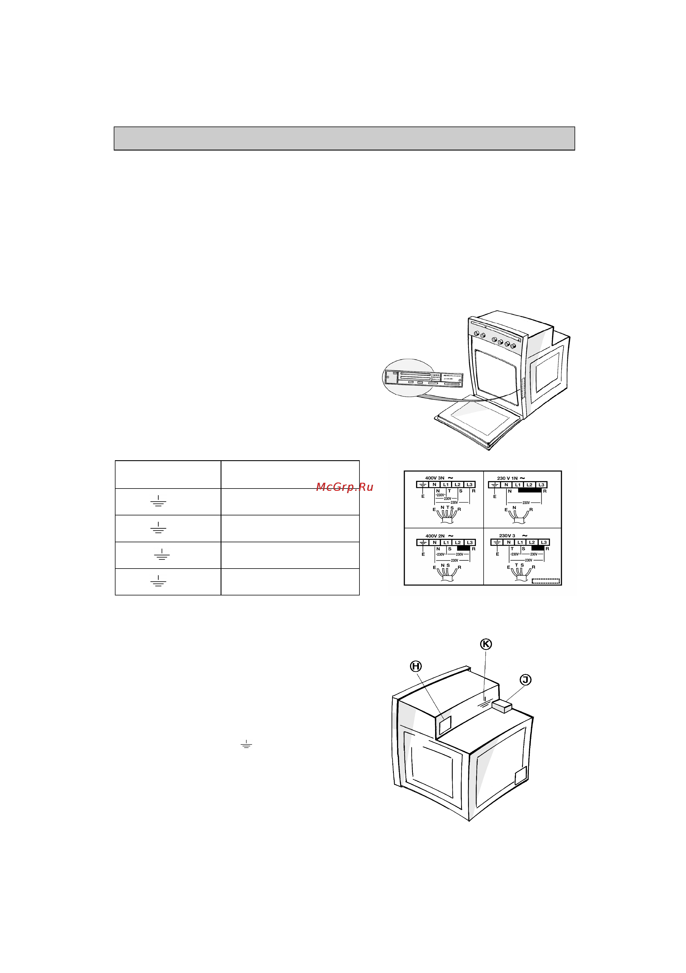 Whirlpool AKZ 274 IX [4/12] Подключите духовку к электрической сети