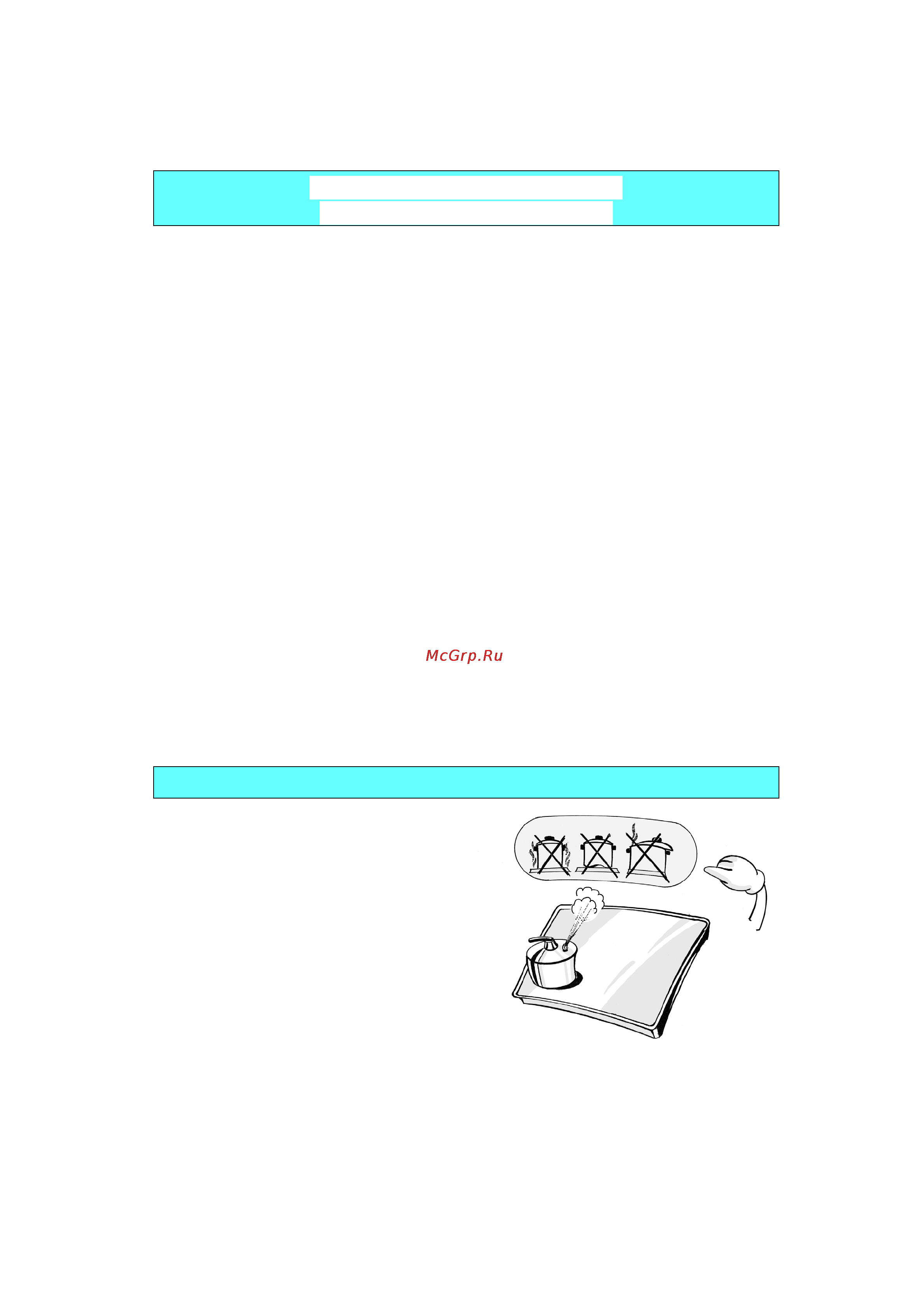 Whirlpool AKZ 273 IX [6/12] Нет