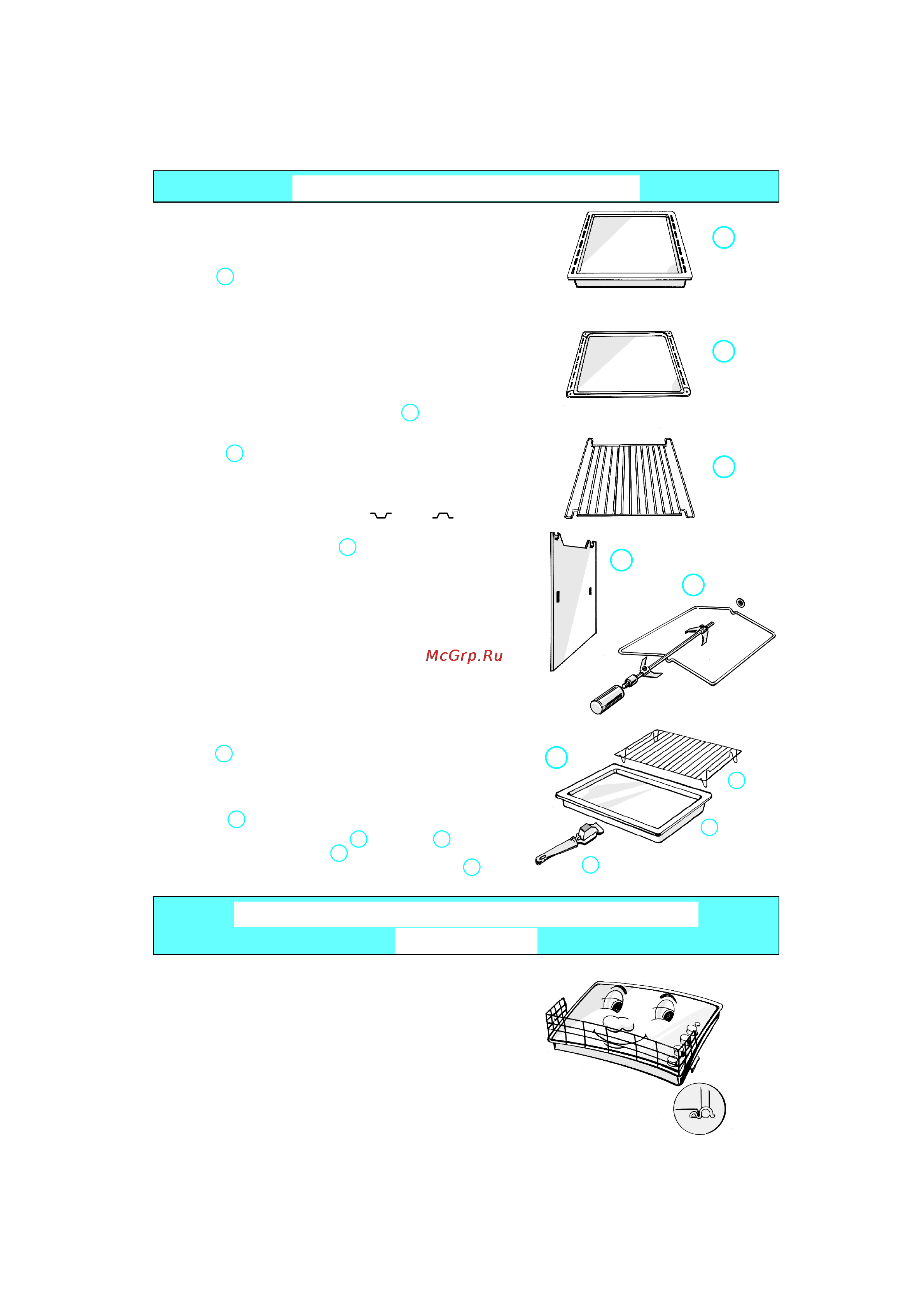 Whirlpool AKZ 273 IX [7/12] Для плиты