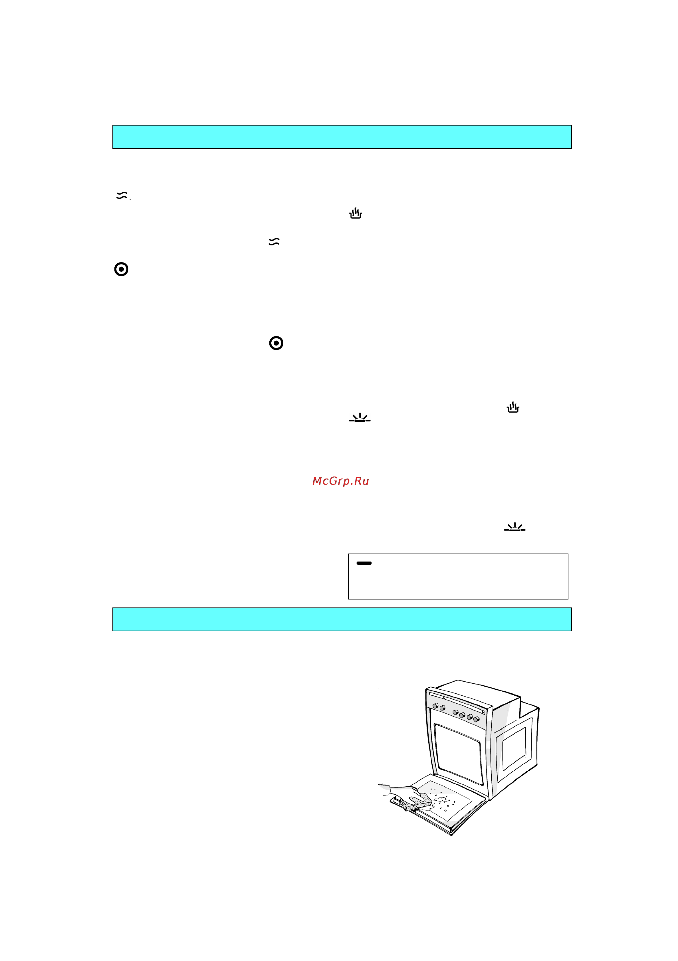 Whirlpool AKZ 273 IX [9/12] Функции верхних горелок
