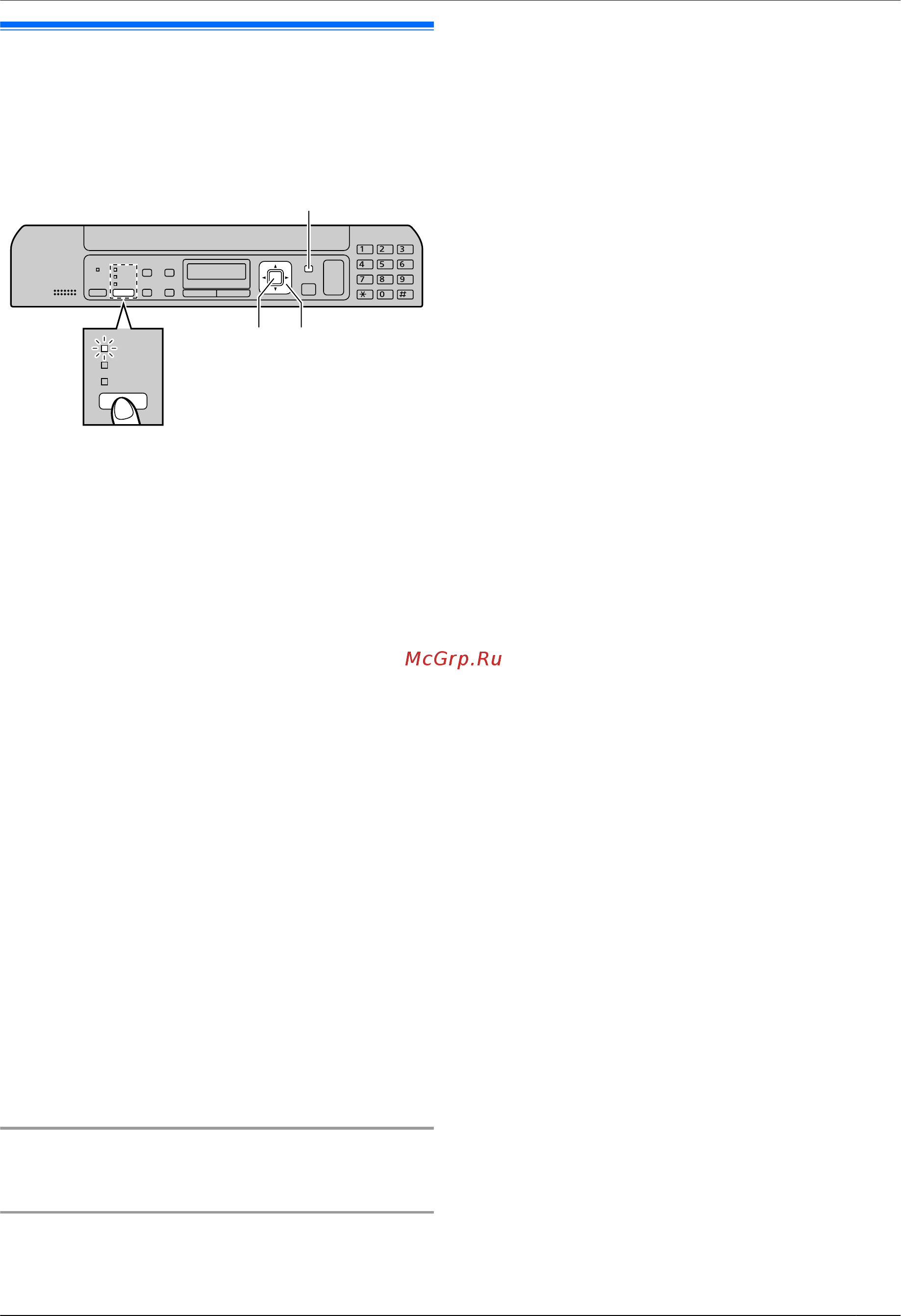 Panasonic KX-MB1500RUD [19/84] Начальное программирование